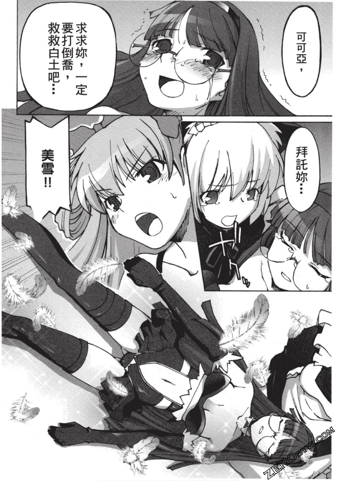 Page 53