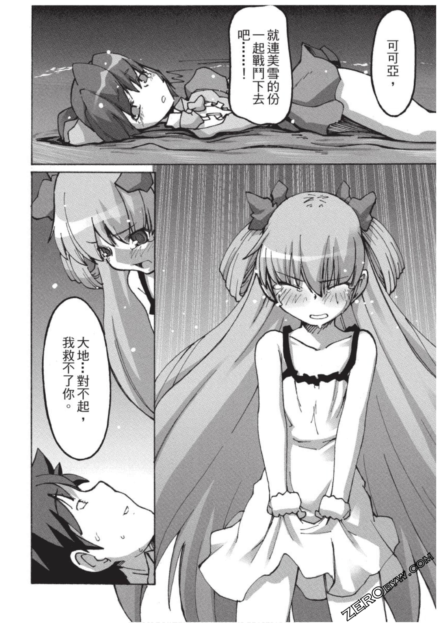 Page 59