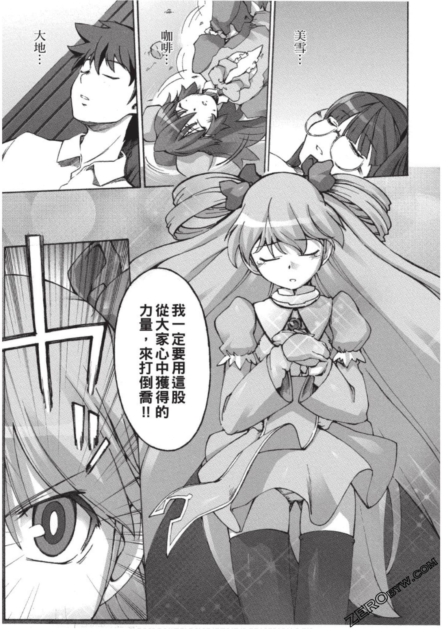 Page 64