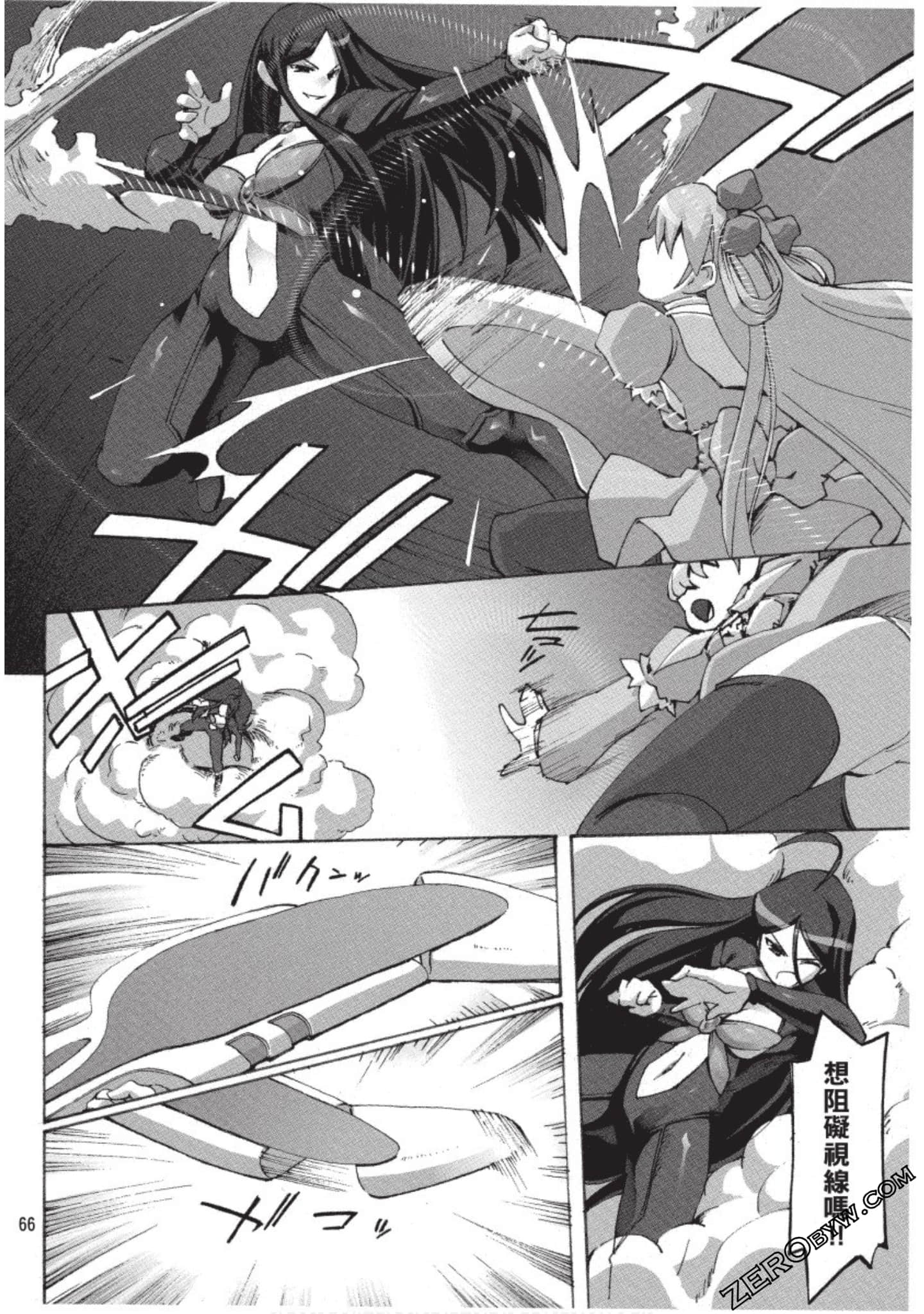 Page 67