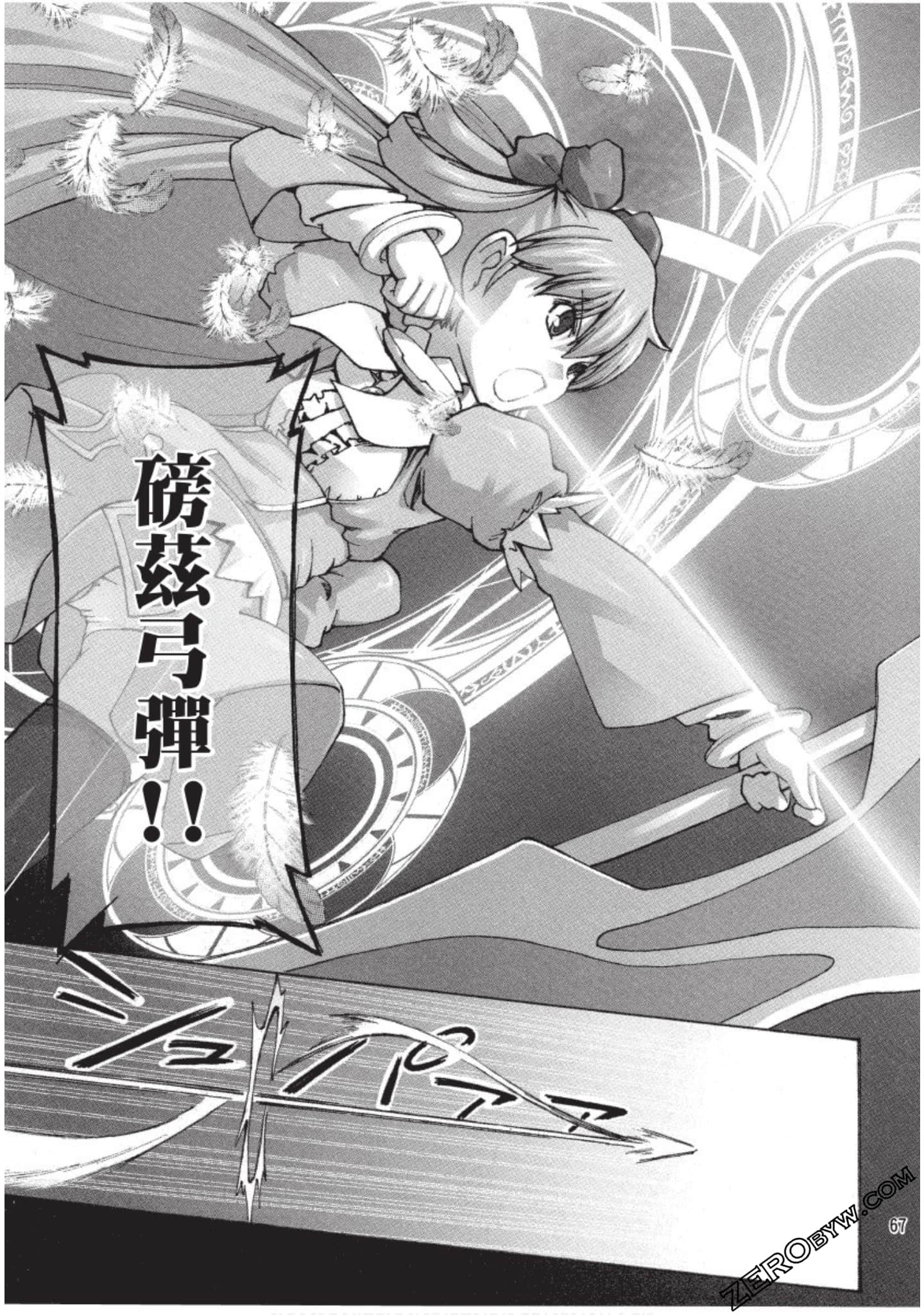 Page 68