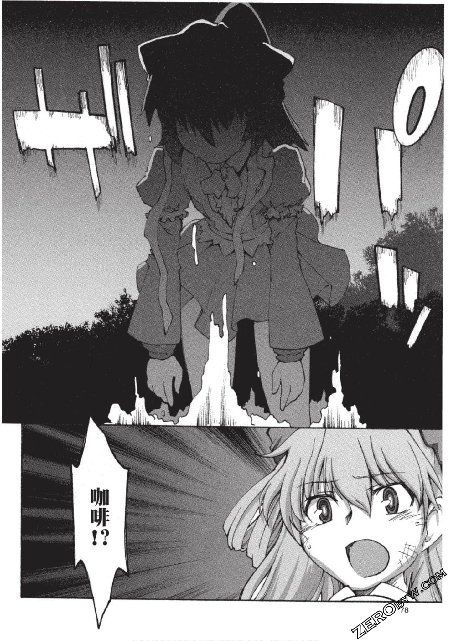 Page 79