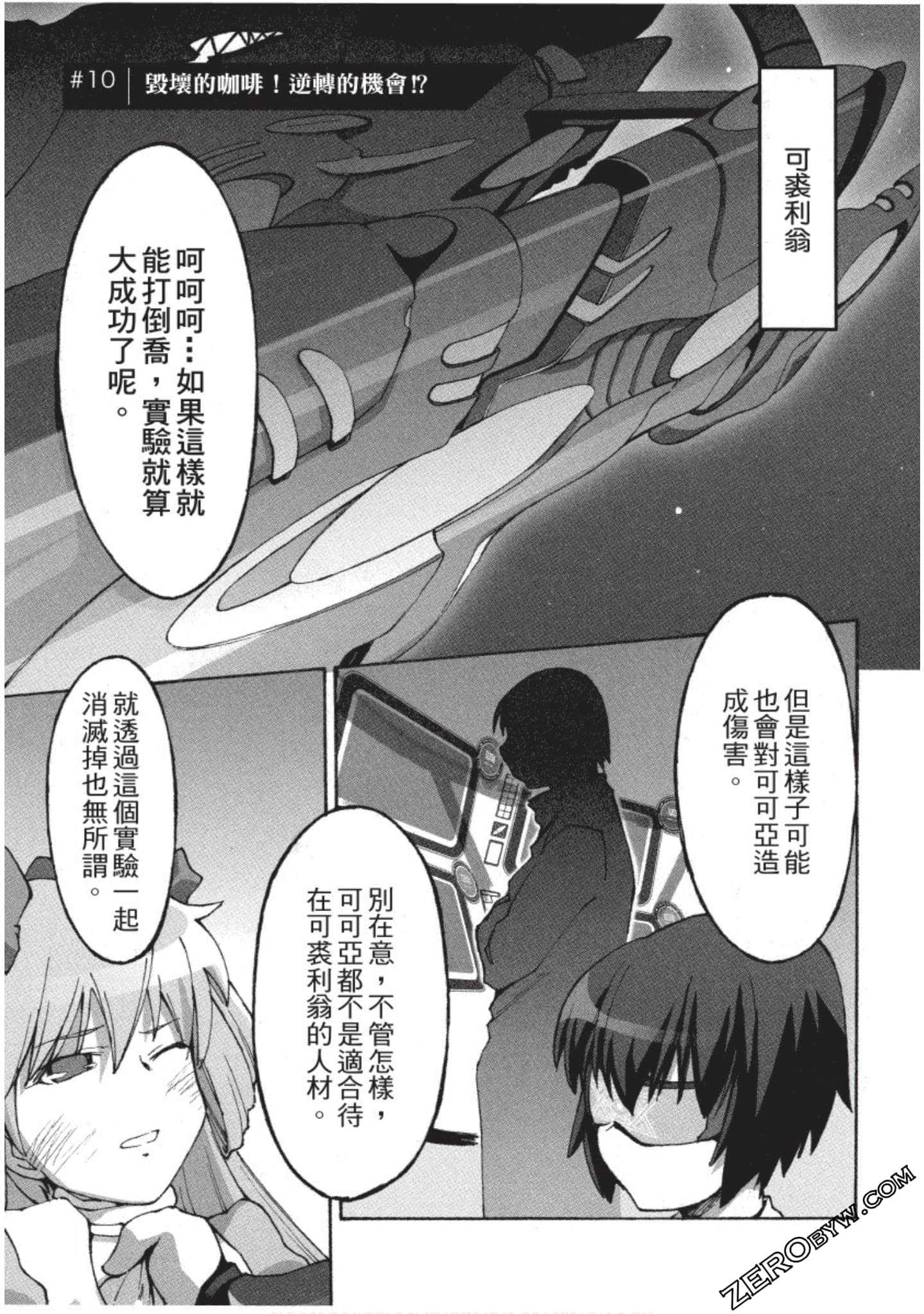 Page 80