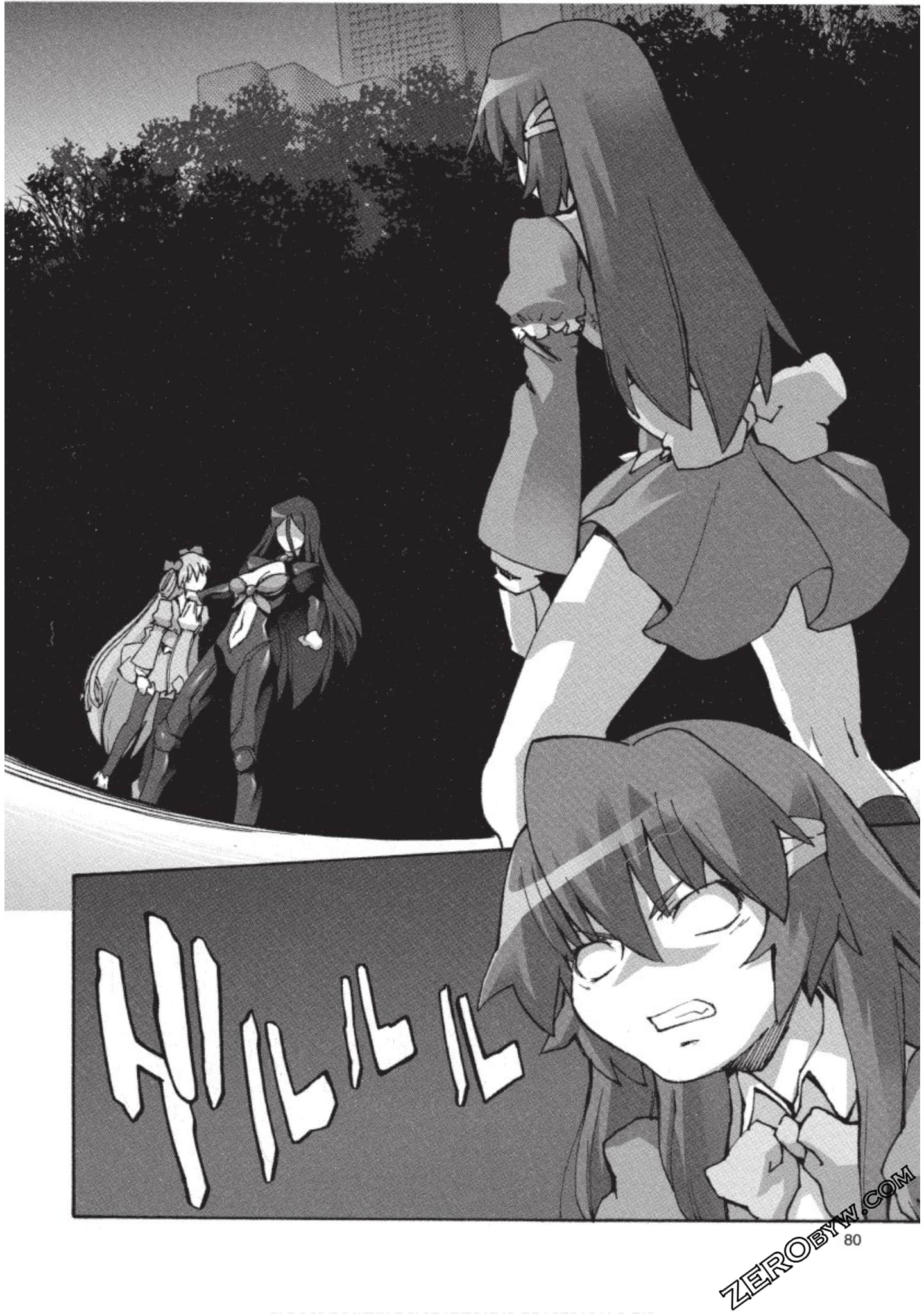 Page 81