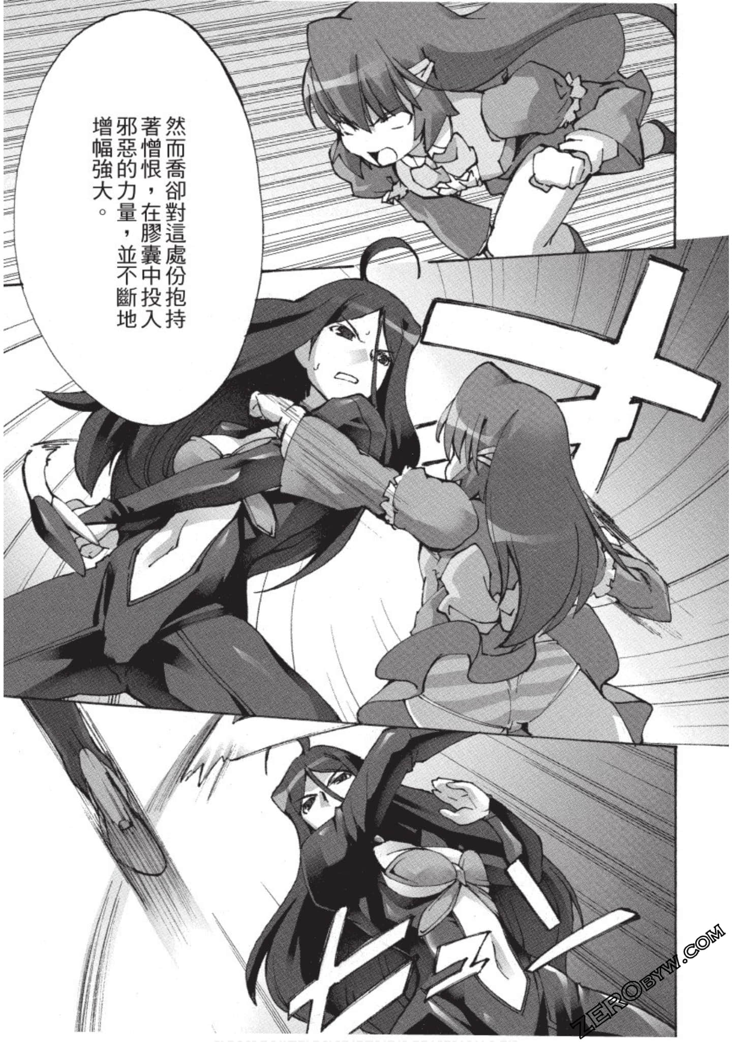 Page 86