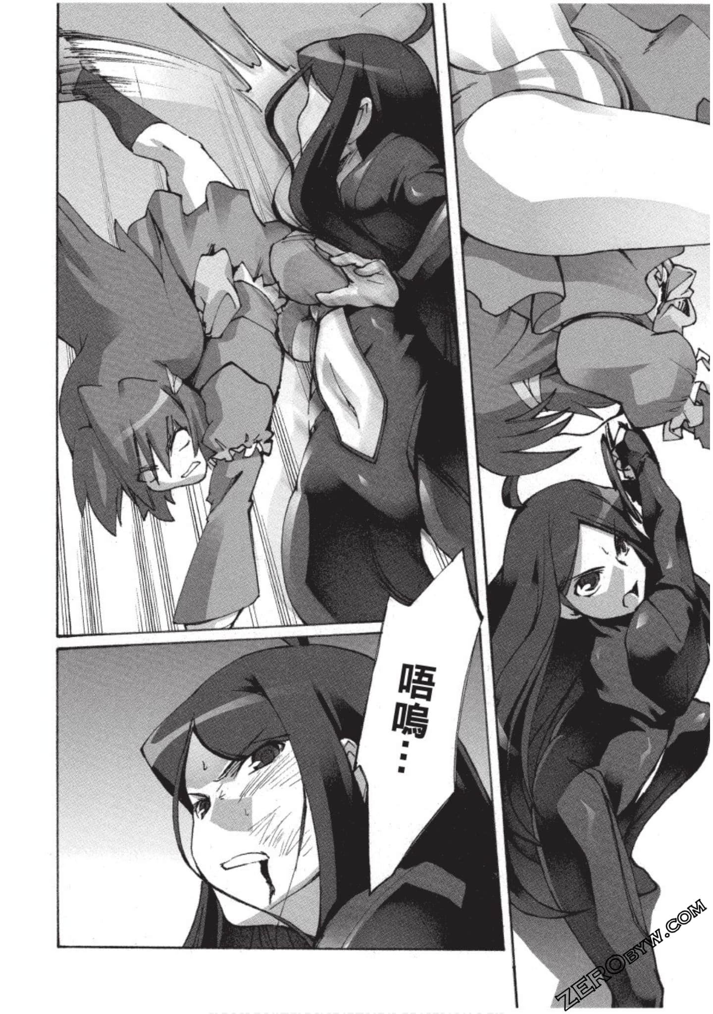 Page 87