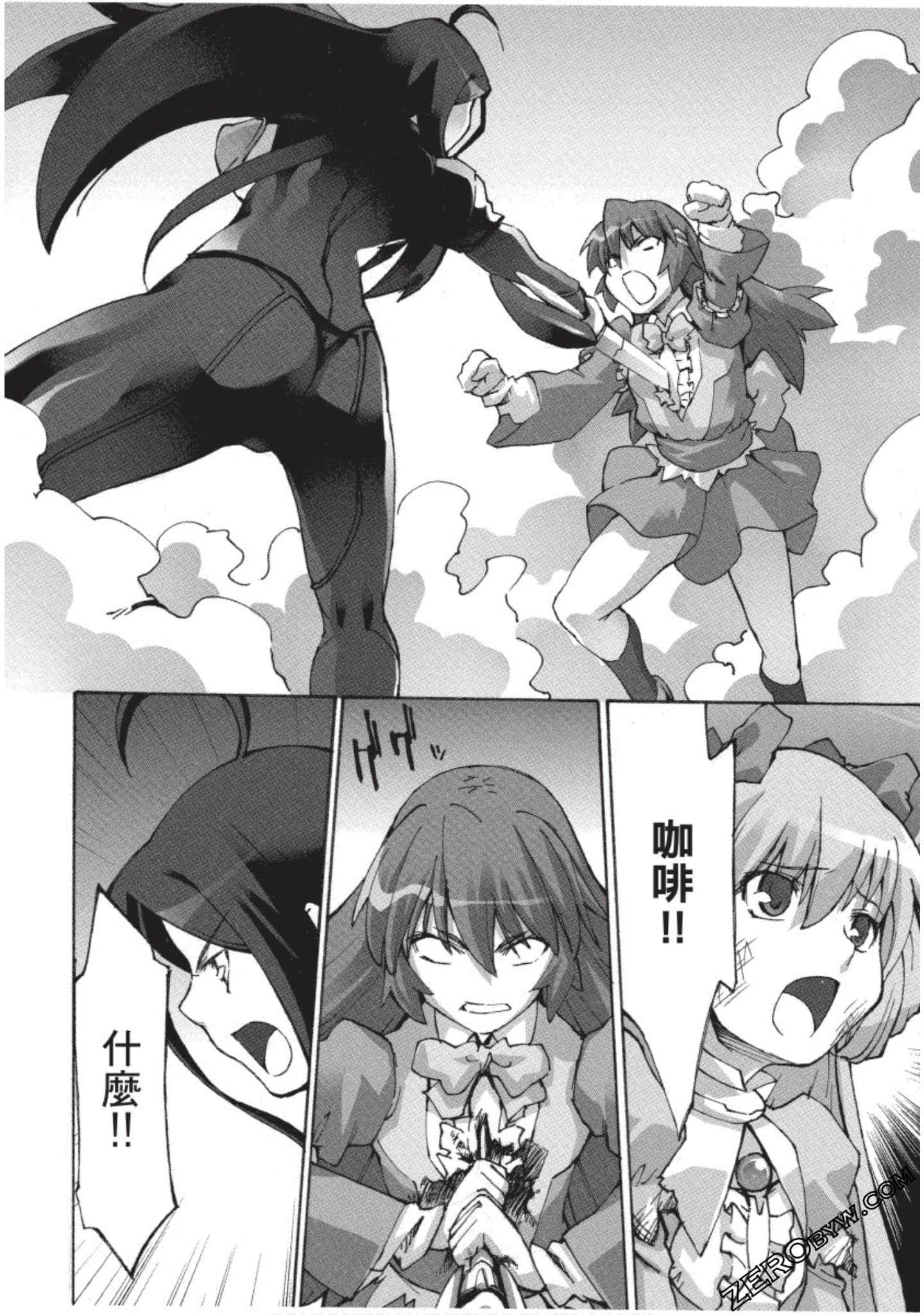 Page 89