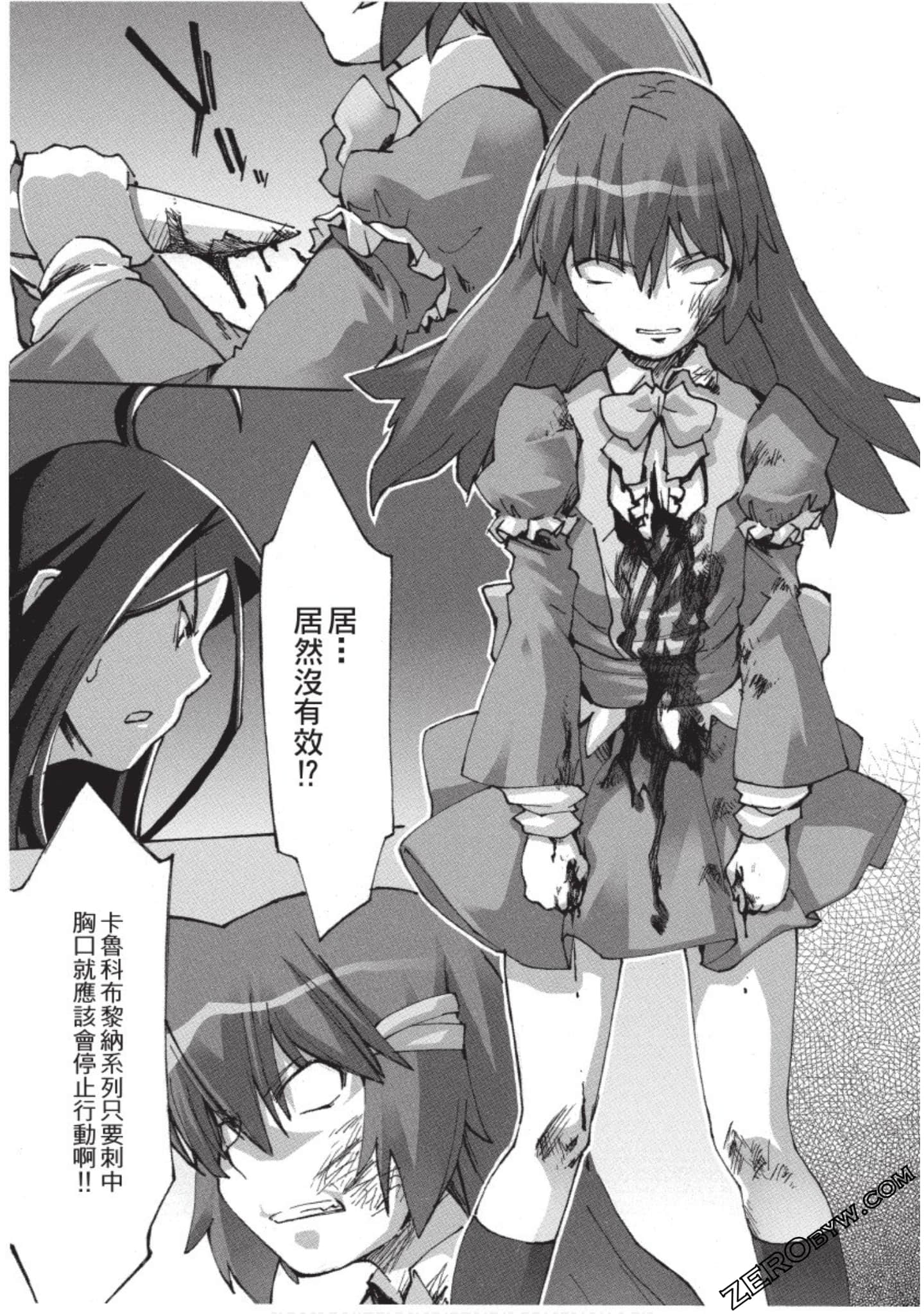 Page 90