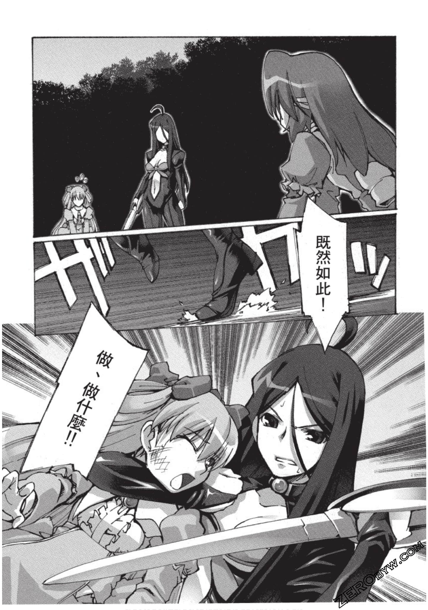 Page 91