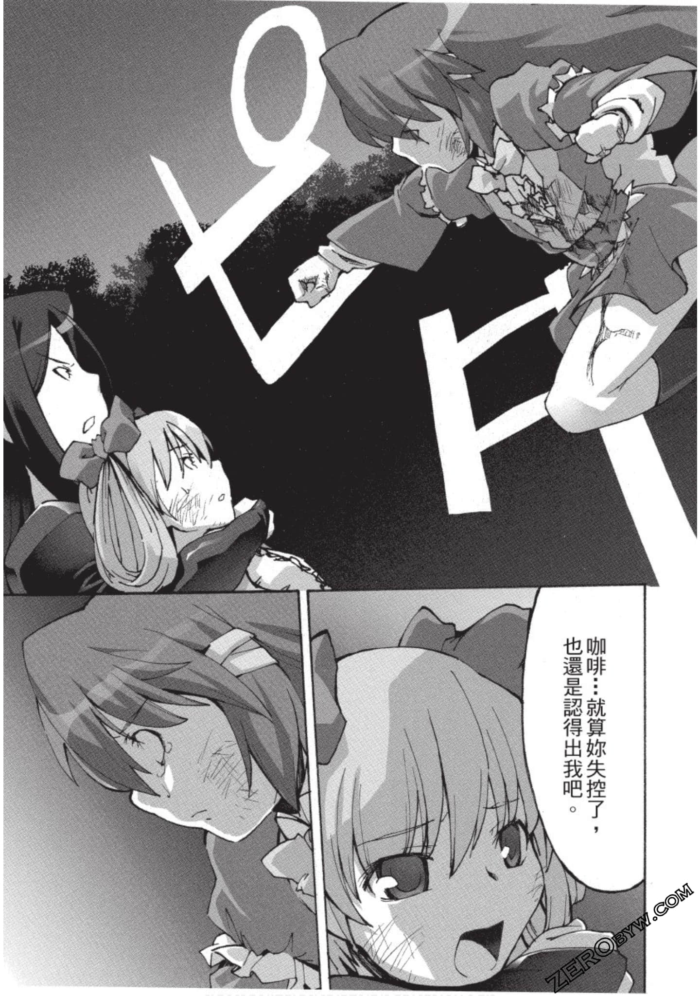 Page 94