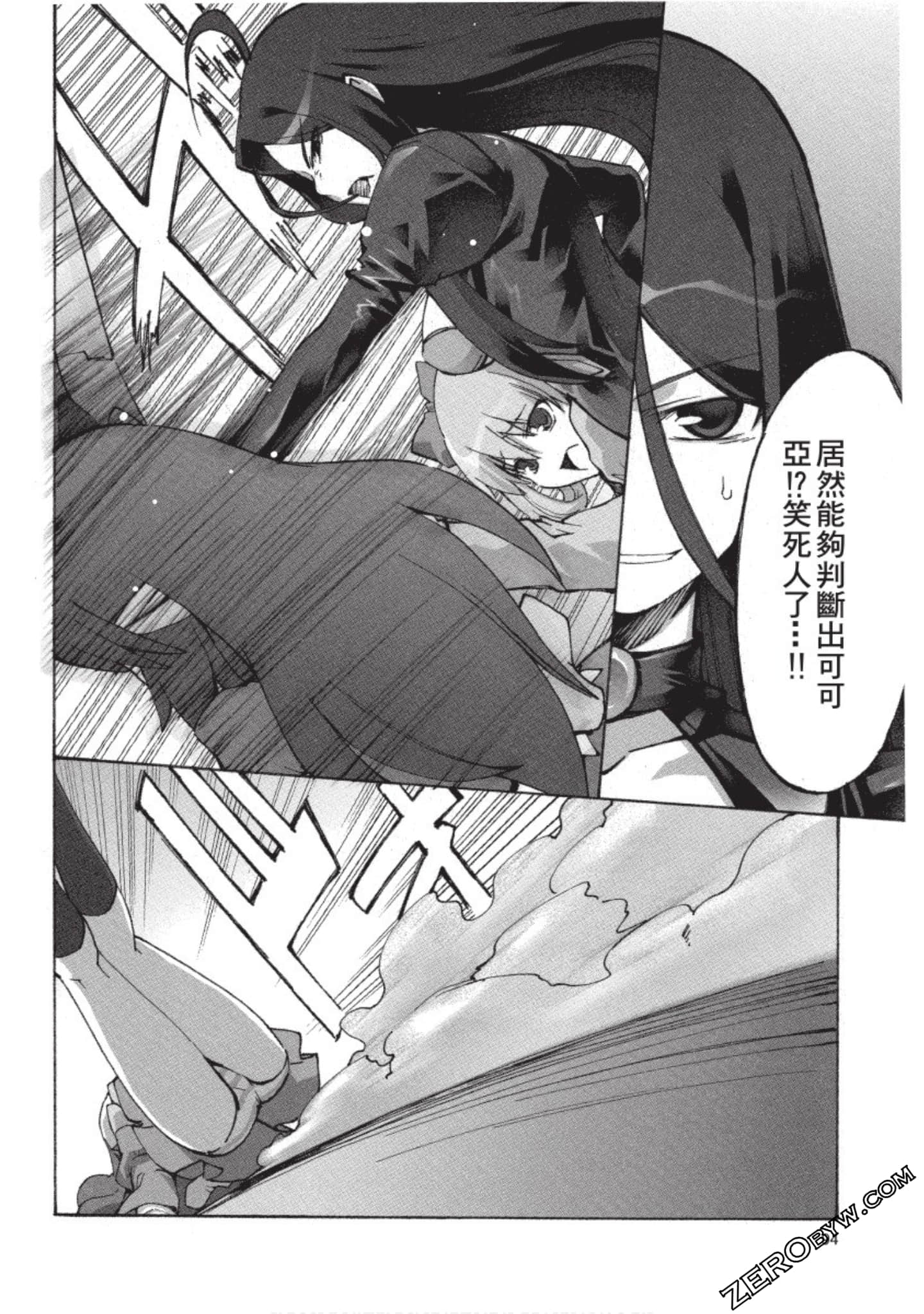 Page 95