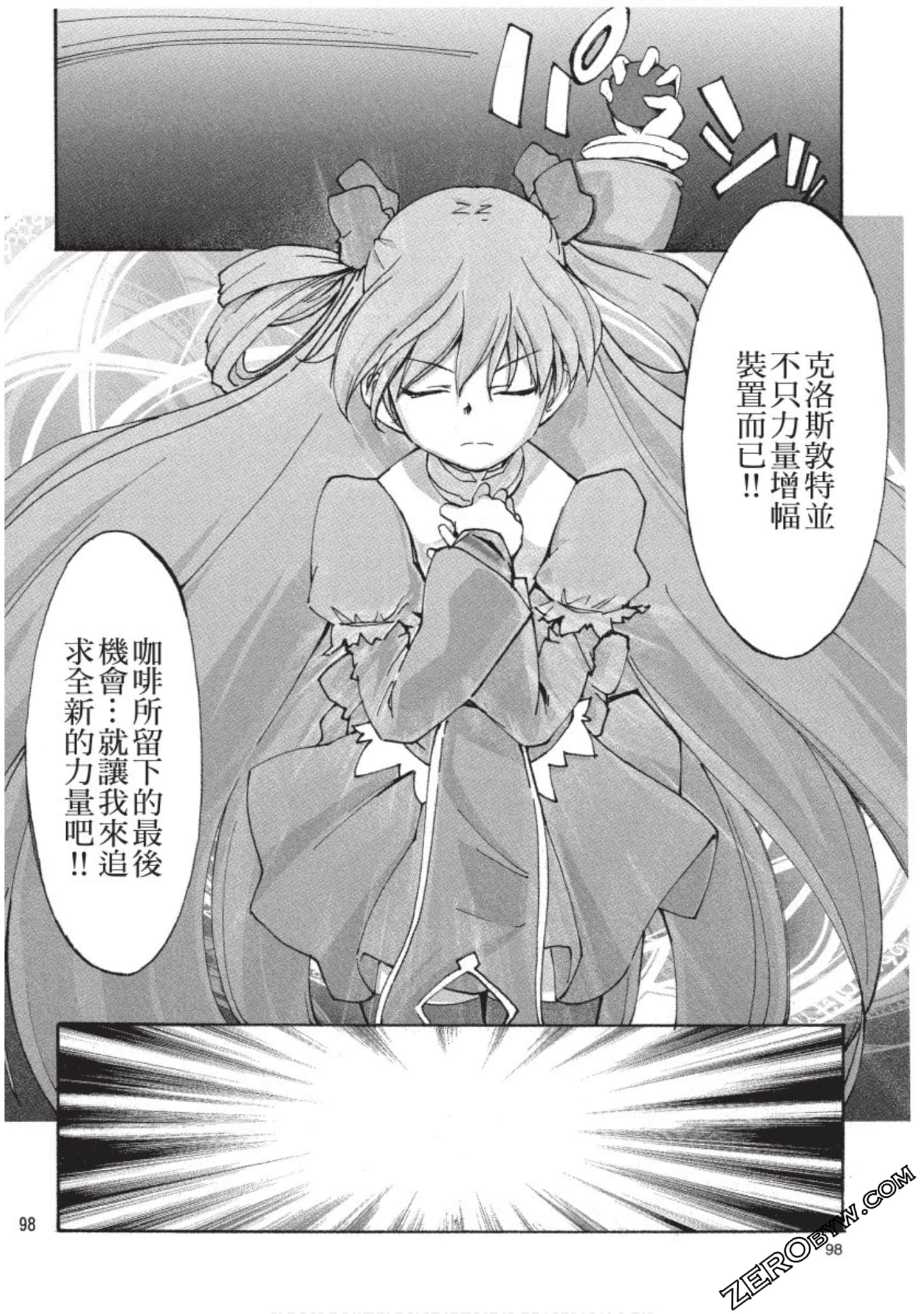 Page 99