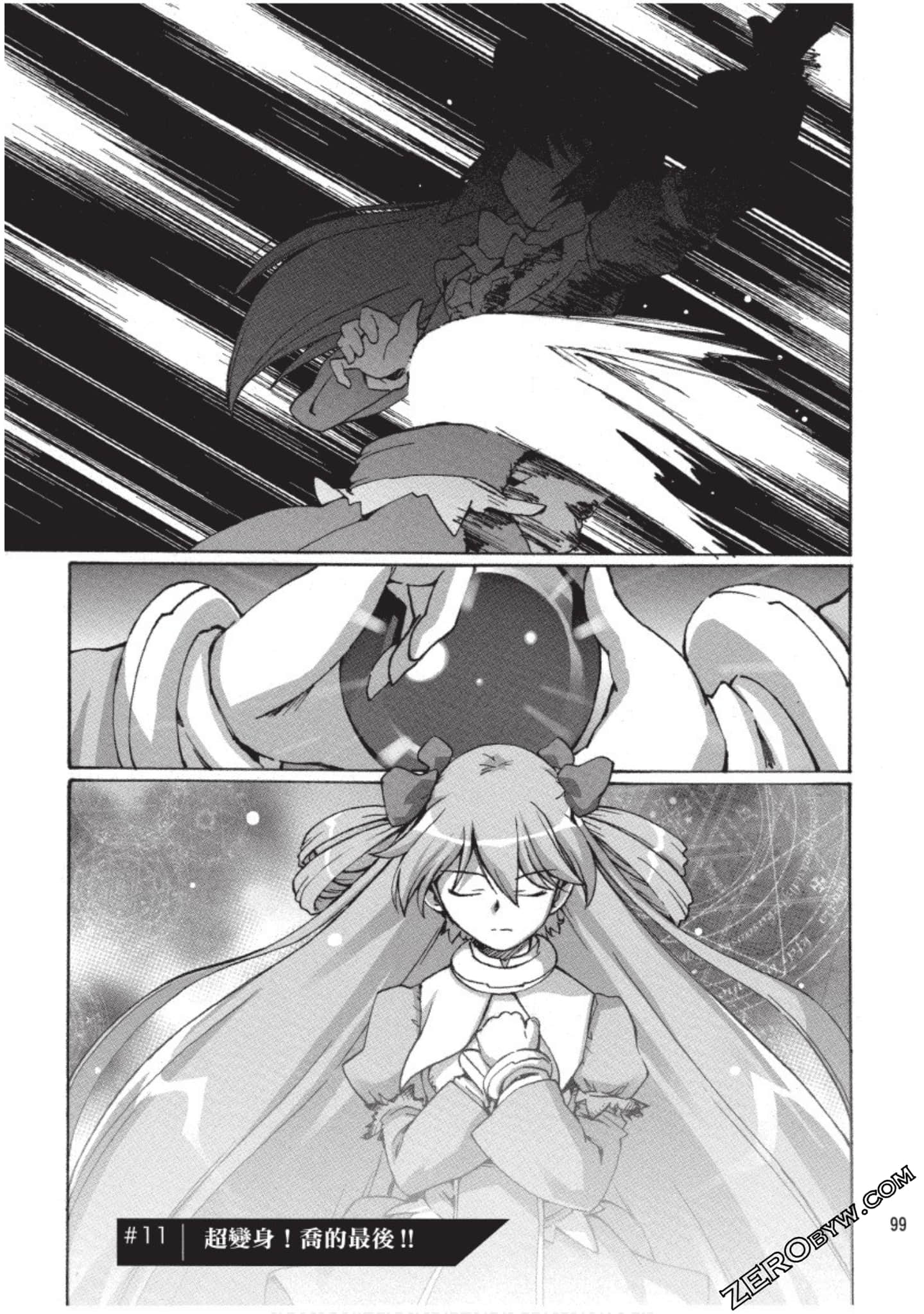 Page 100