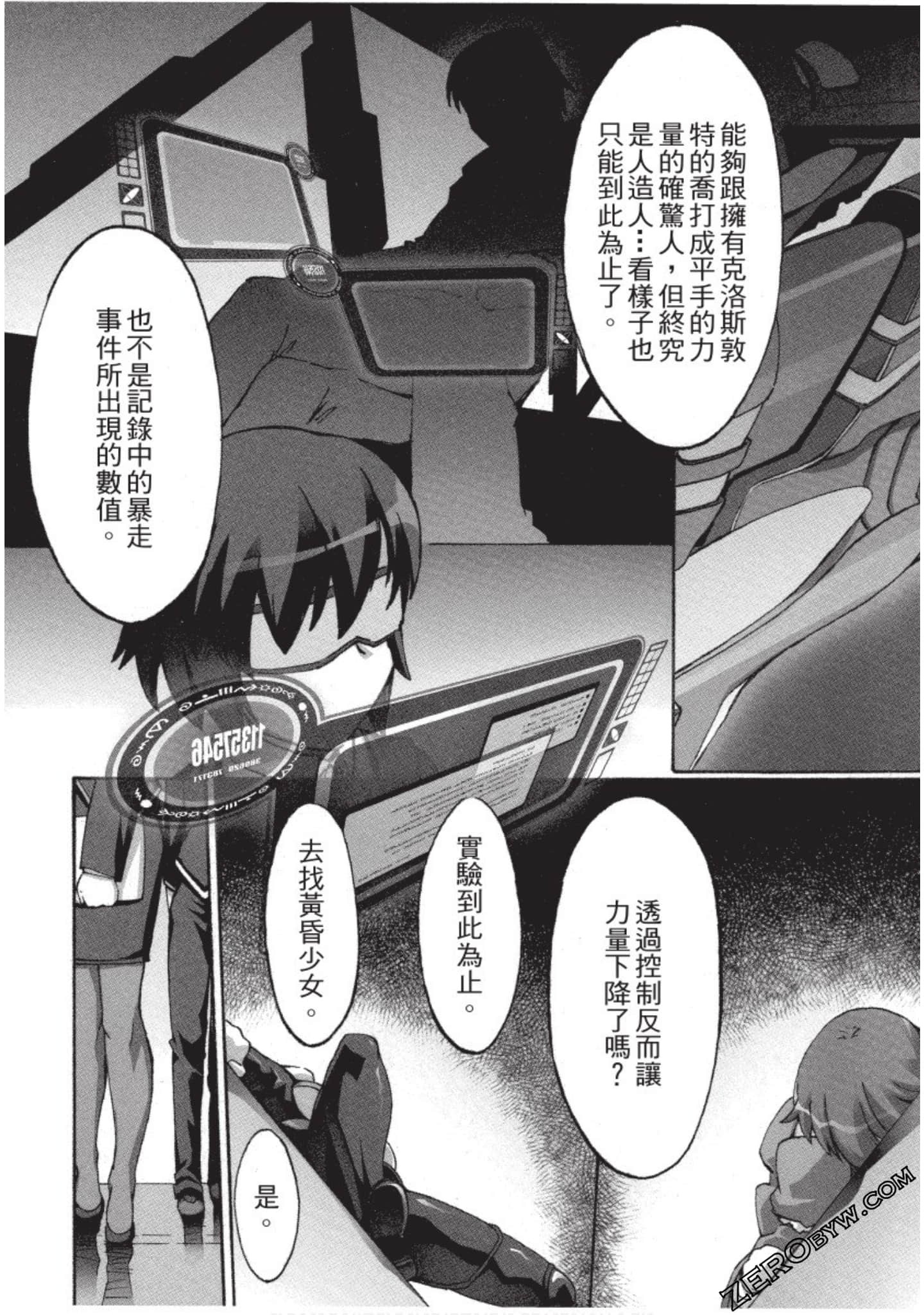Page 101