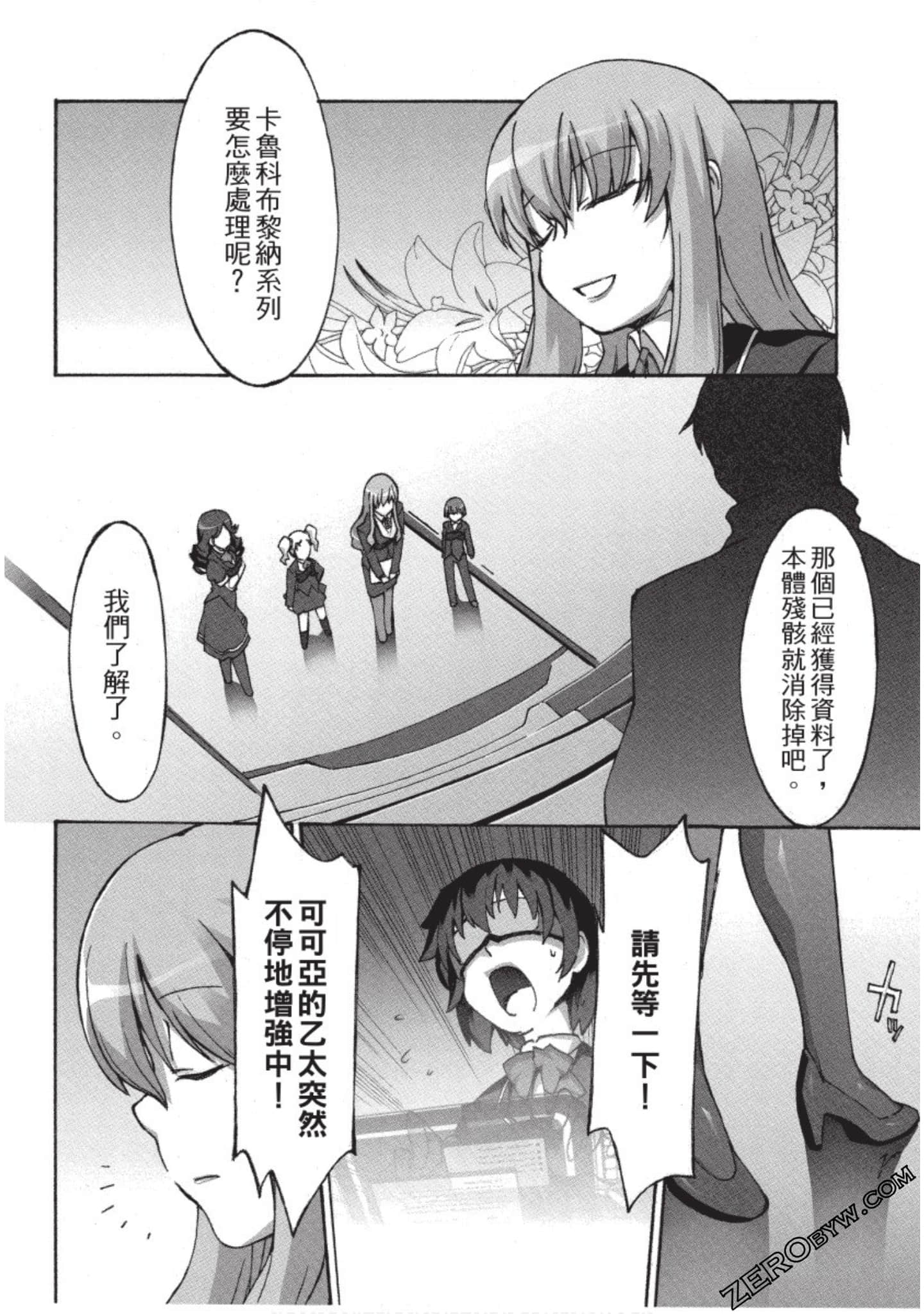 Page 103