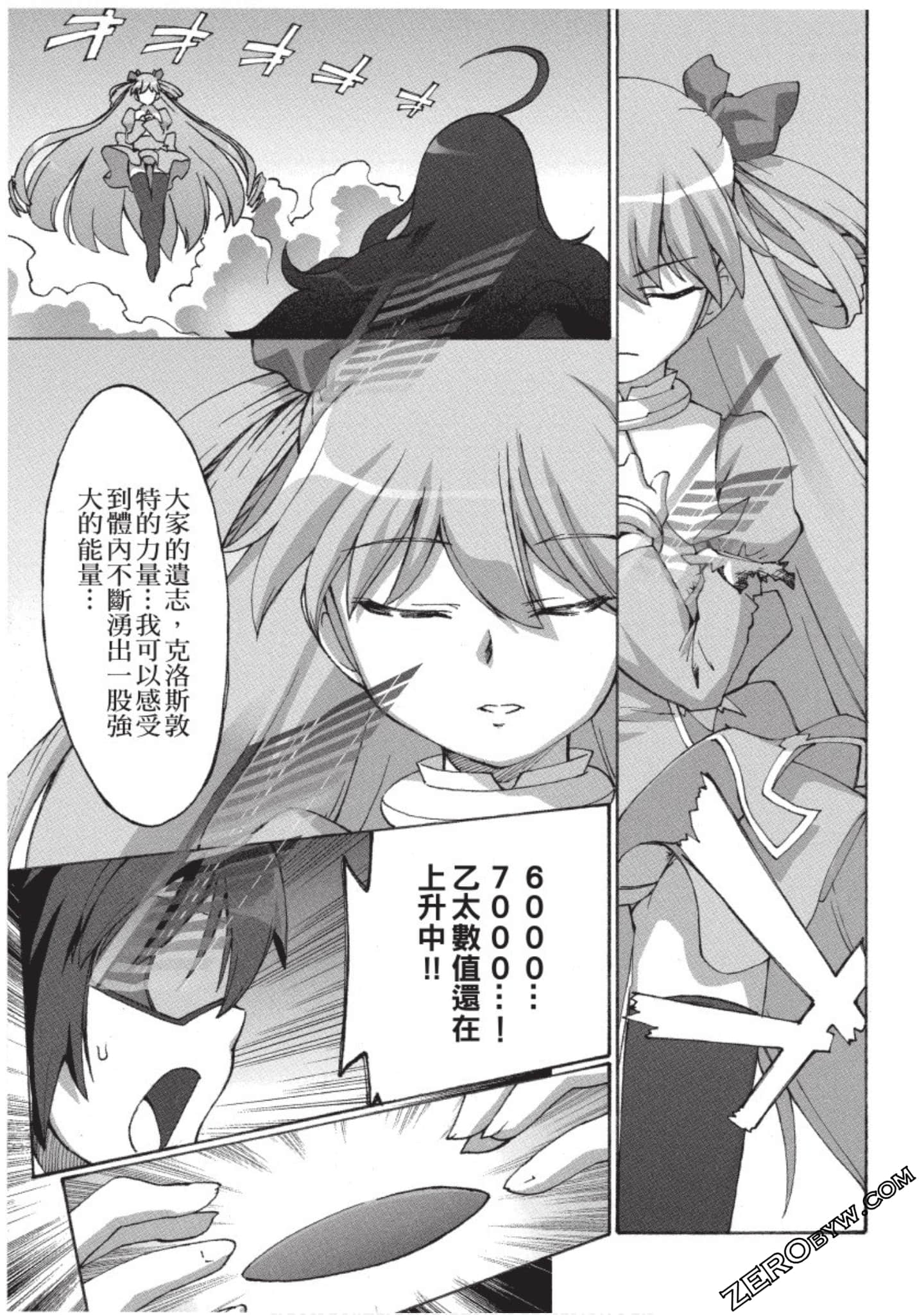 Page 104