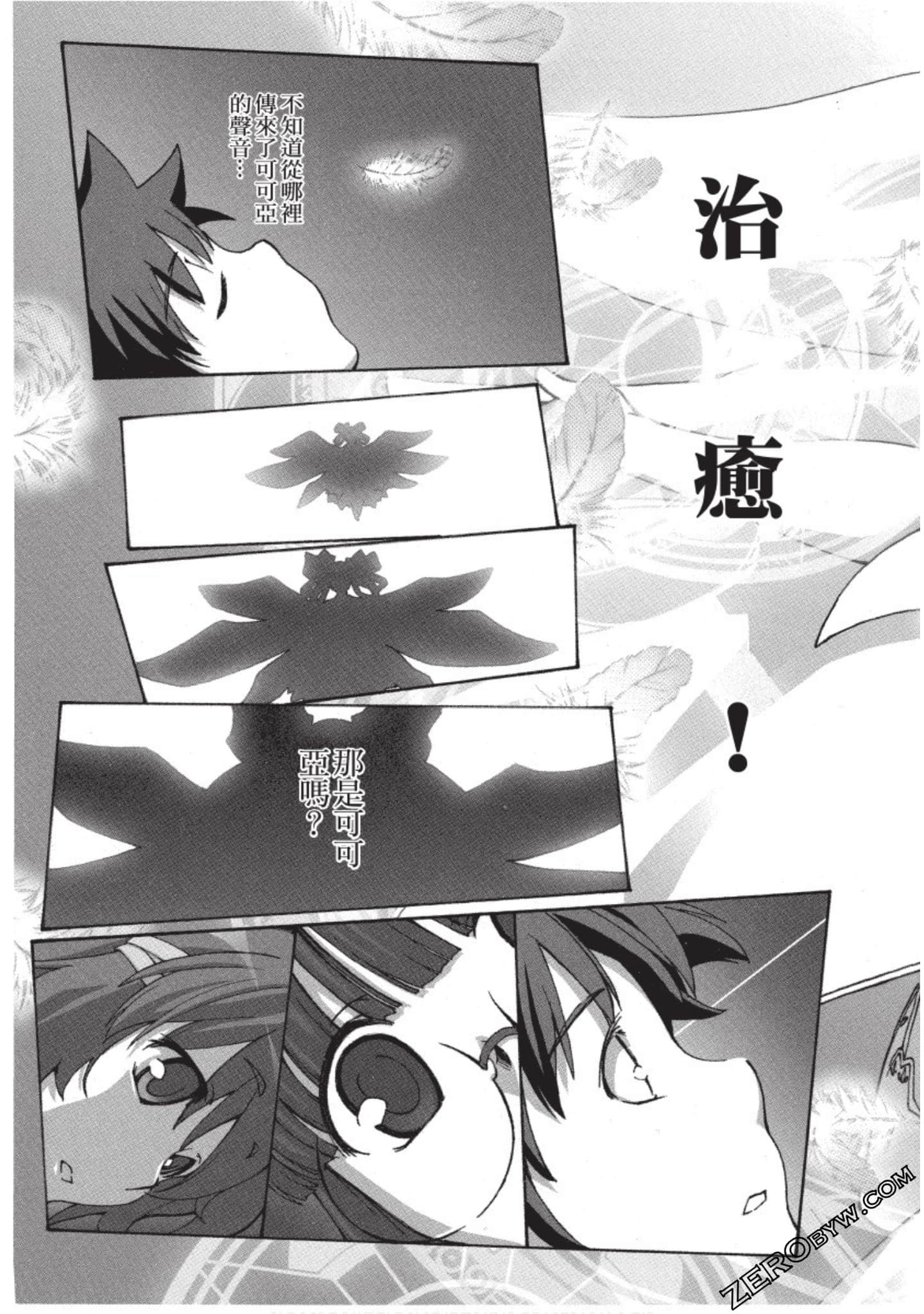 Page 108