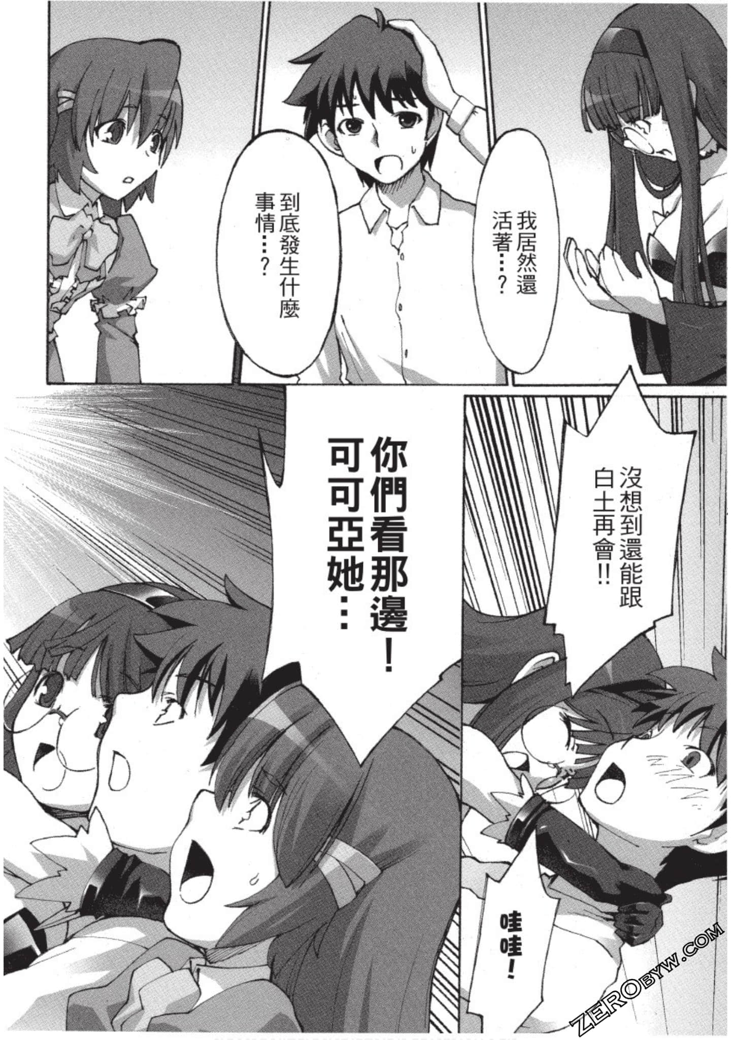Page 109