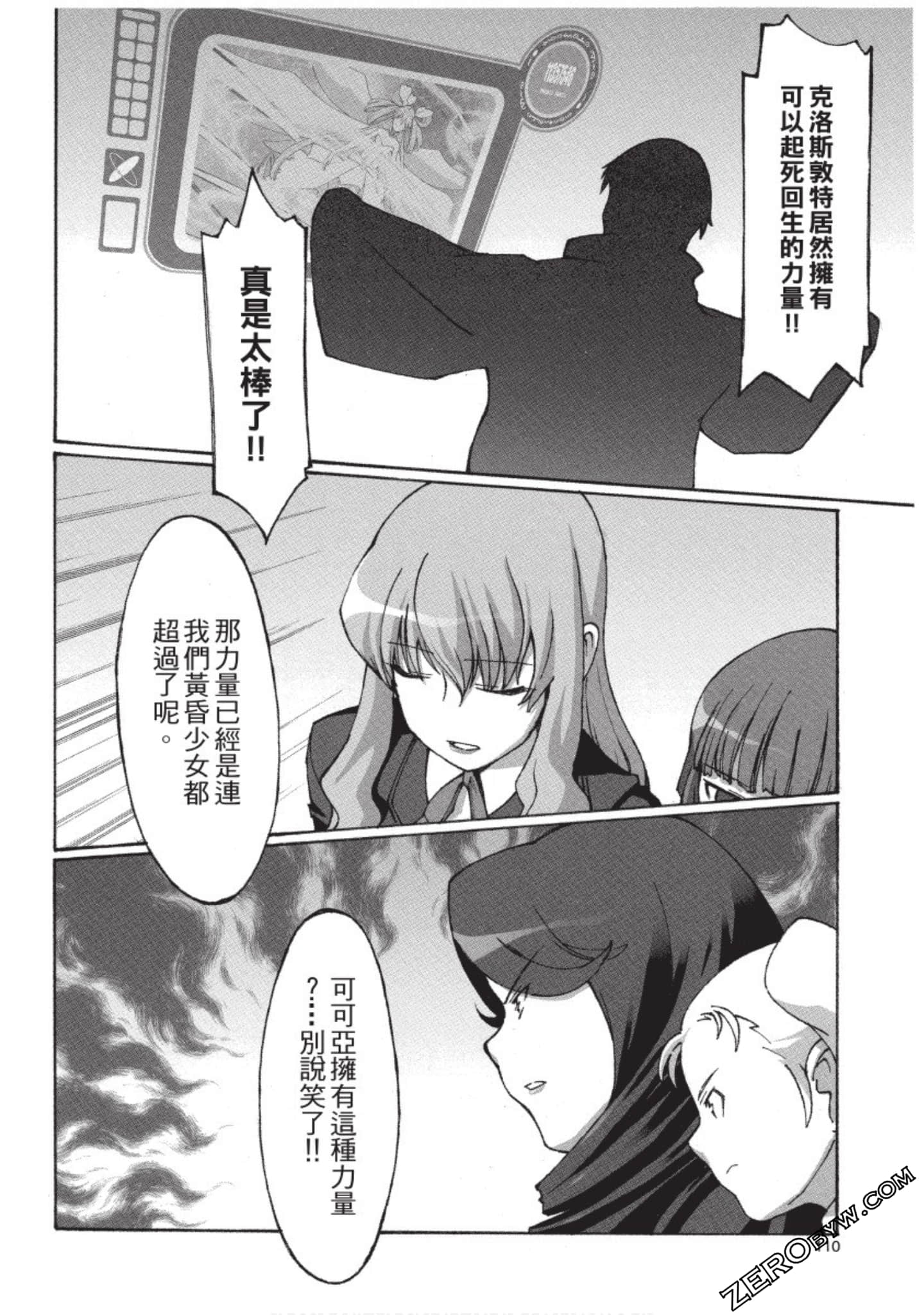 Page 111