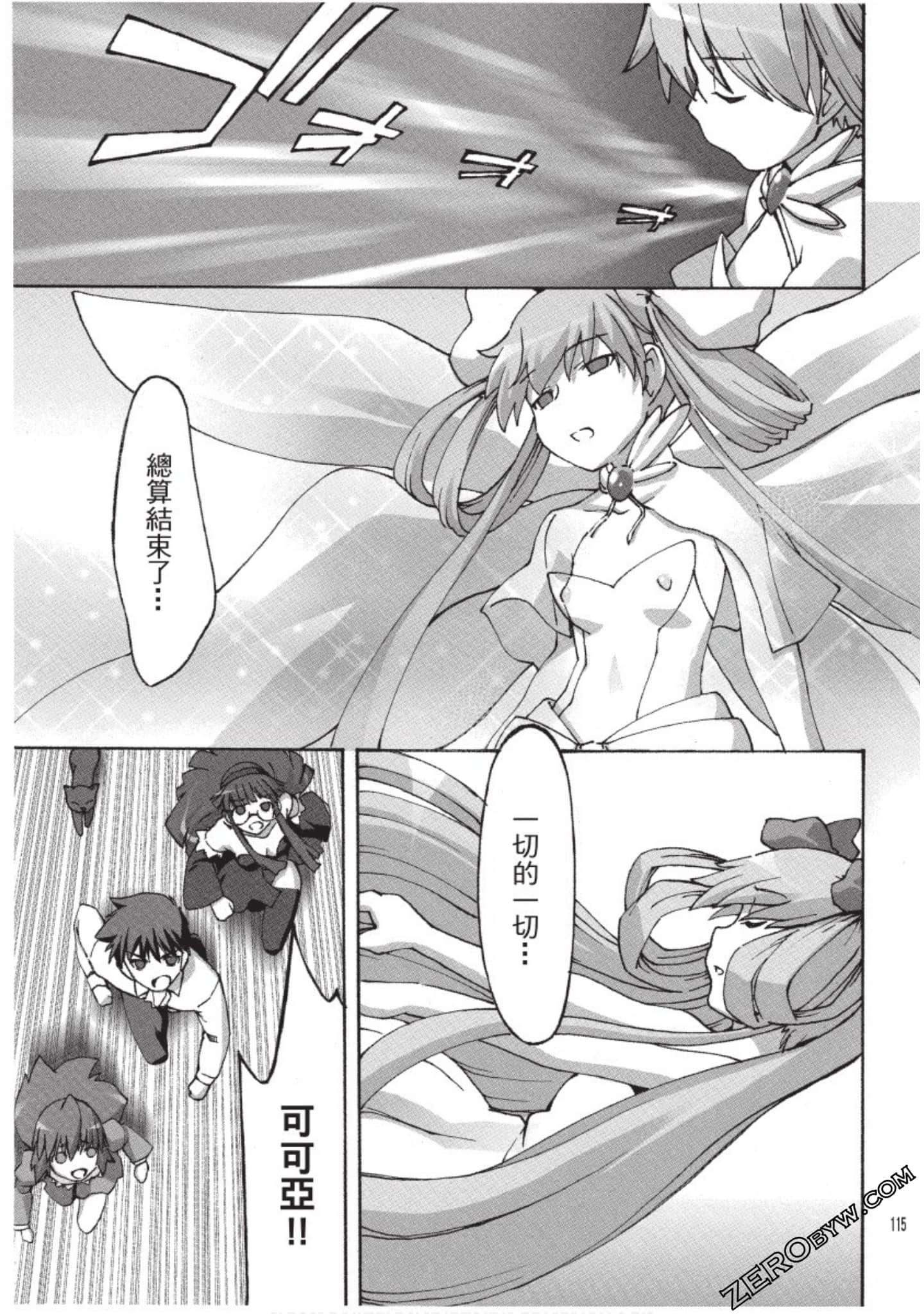 Page 116