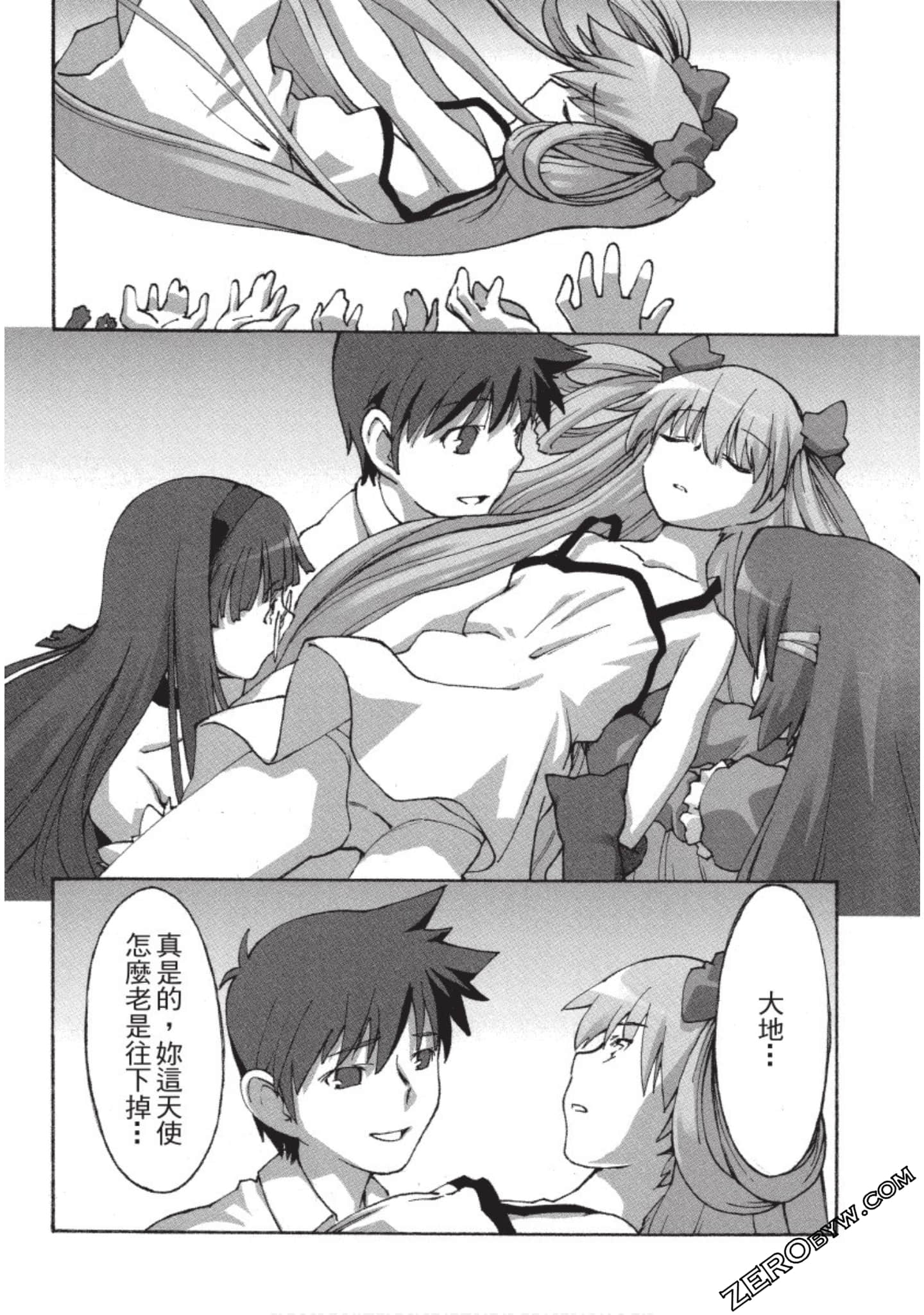 Page 117