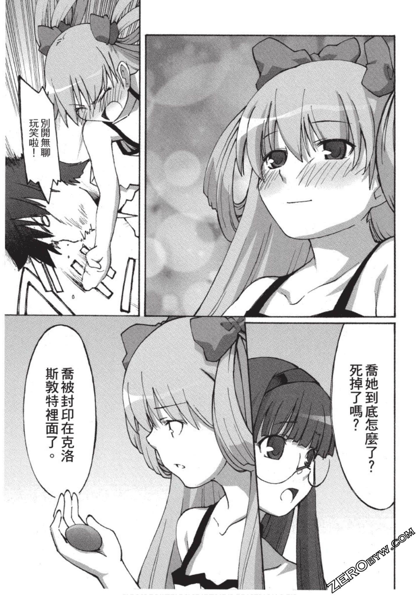 Page 118