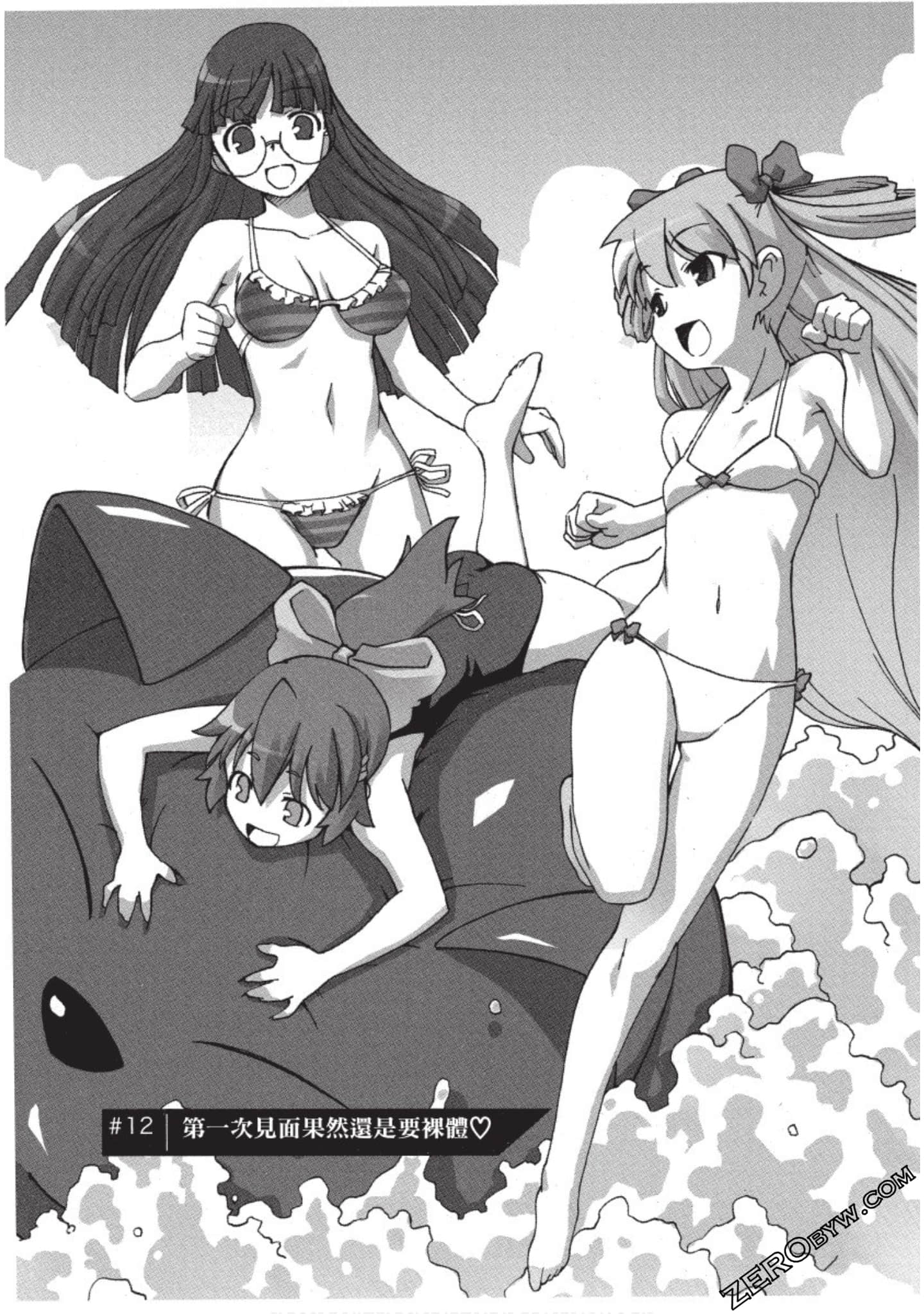 Page 123