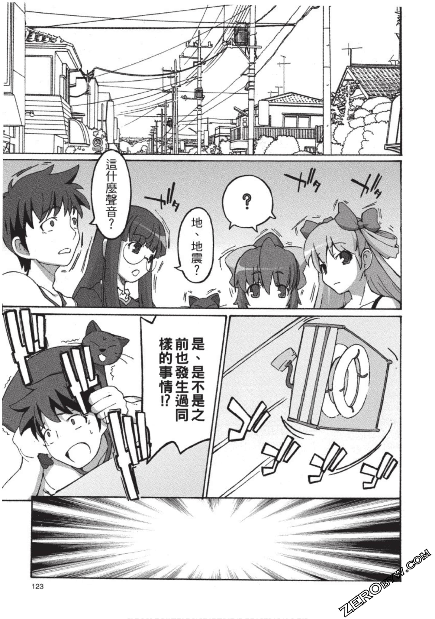 Page 124