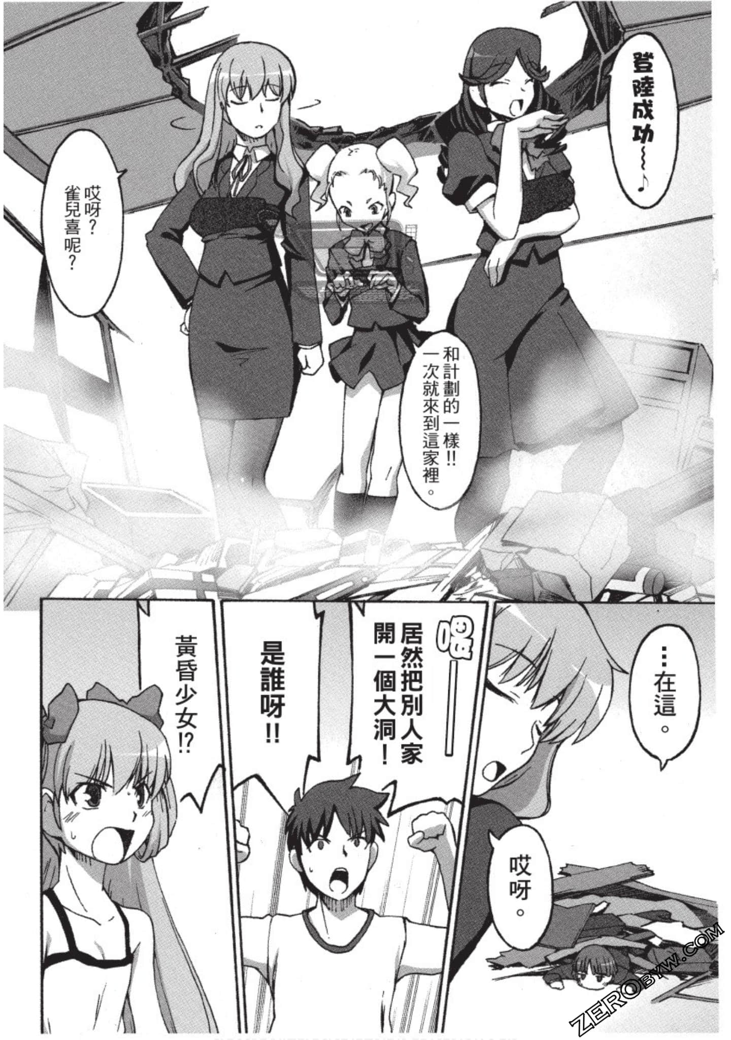 Page 125