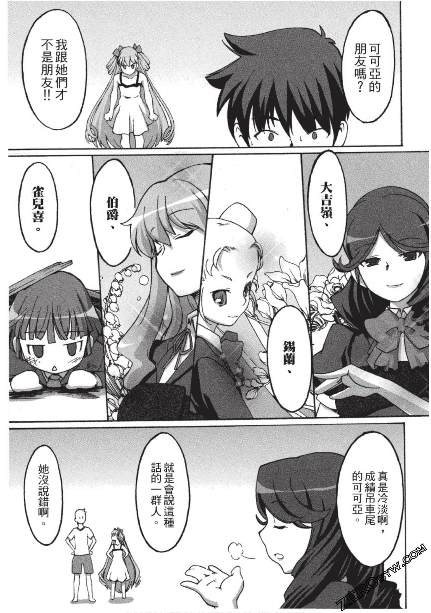 Page 126