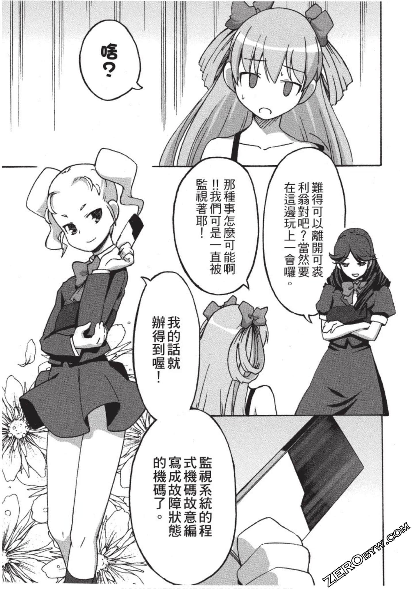Page 128
