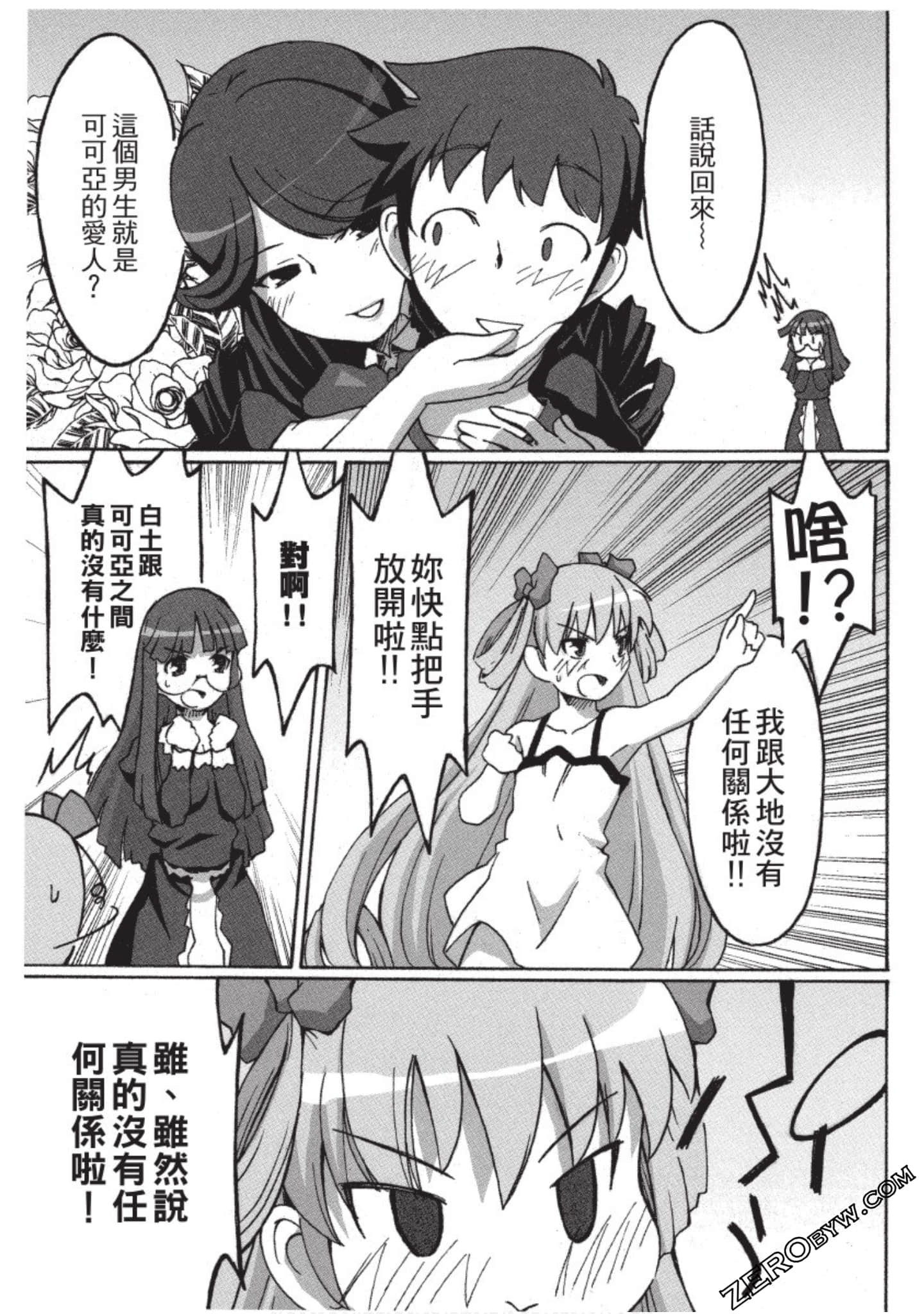 Page 130