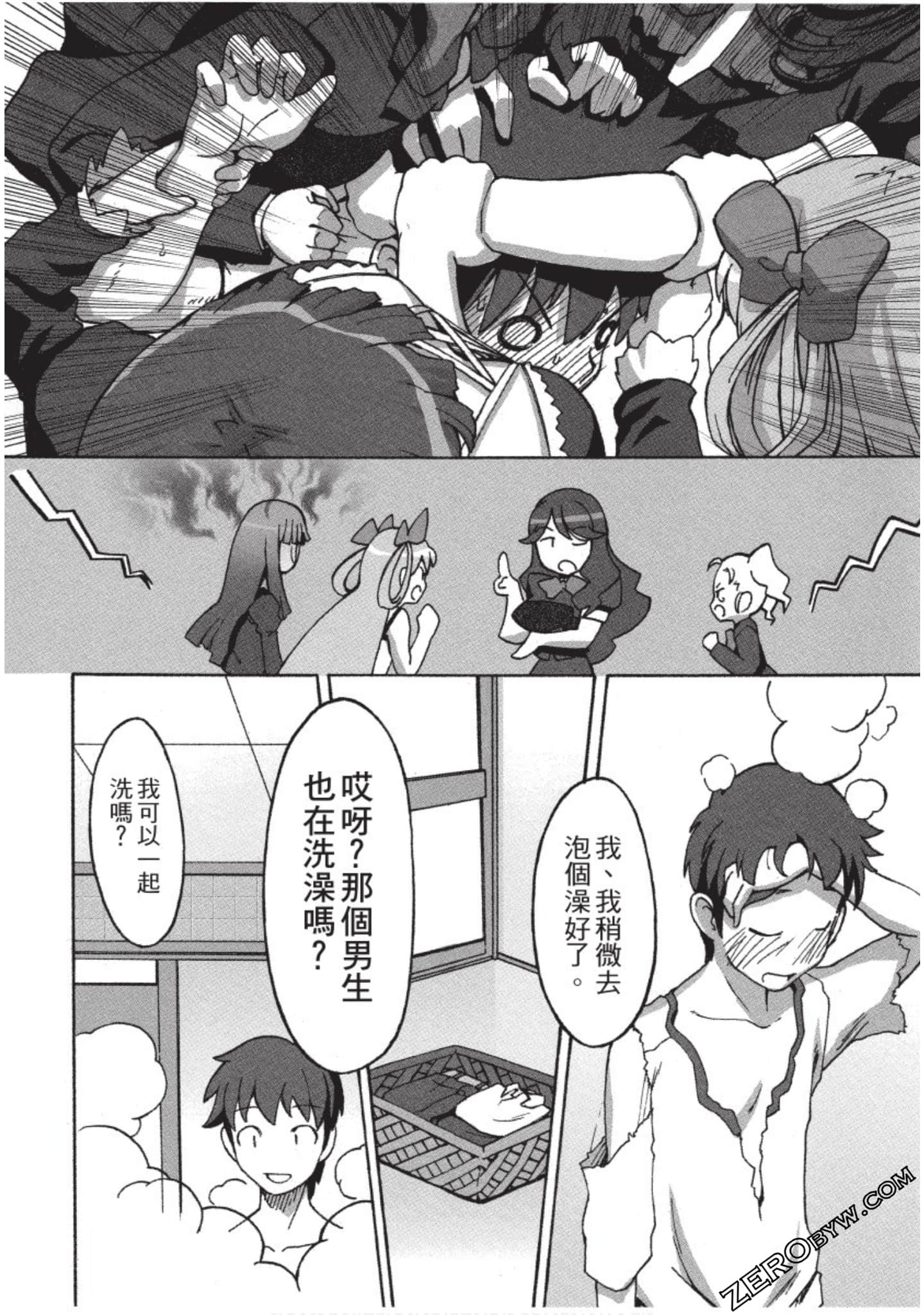 Page 133