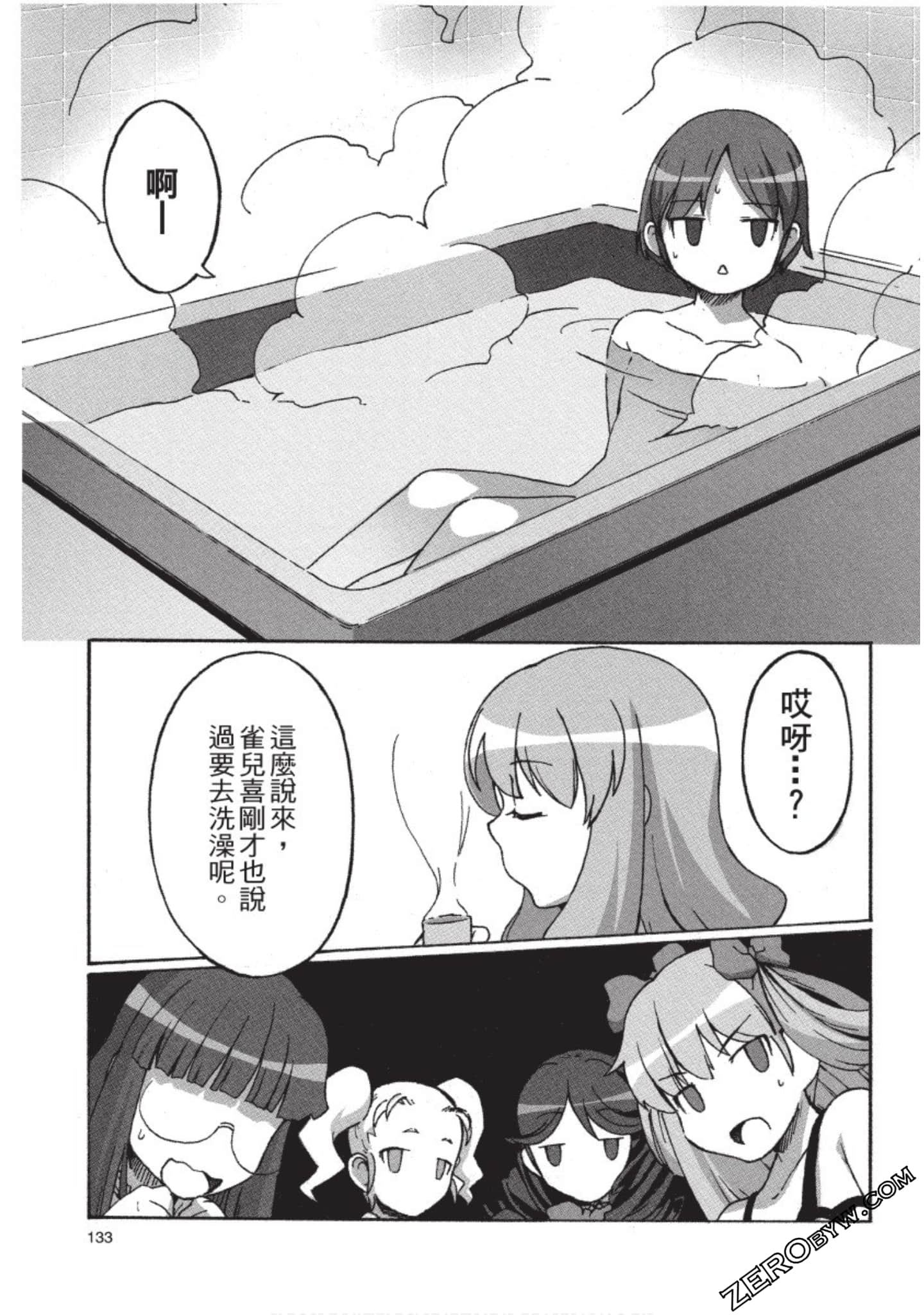 Page 134