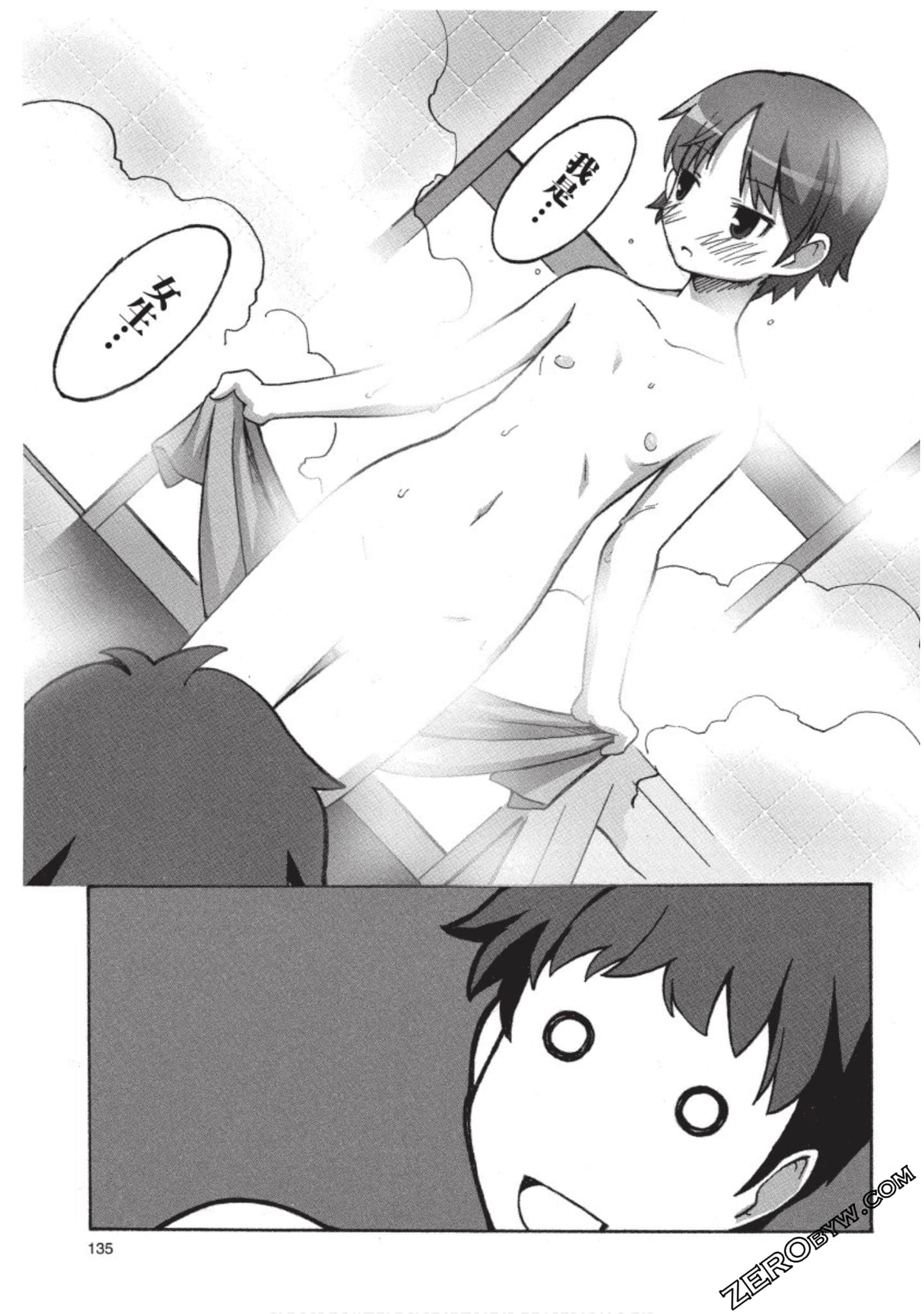 Page 136