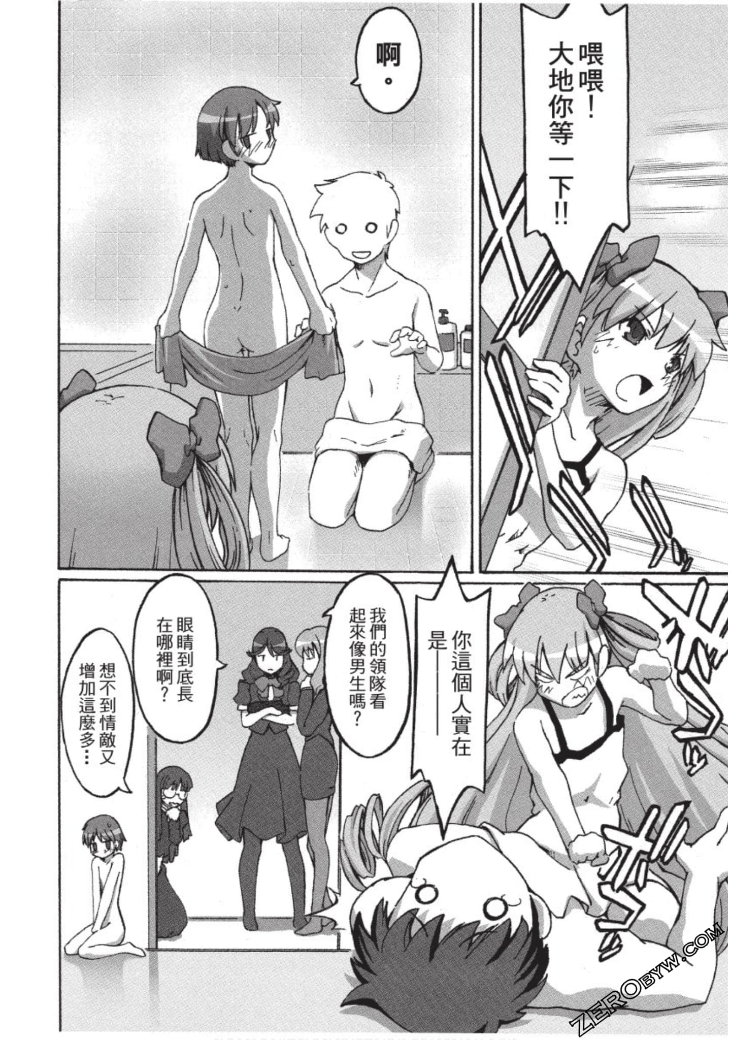 Page 137