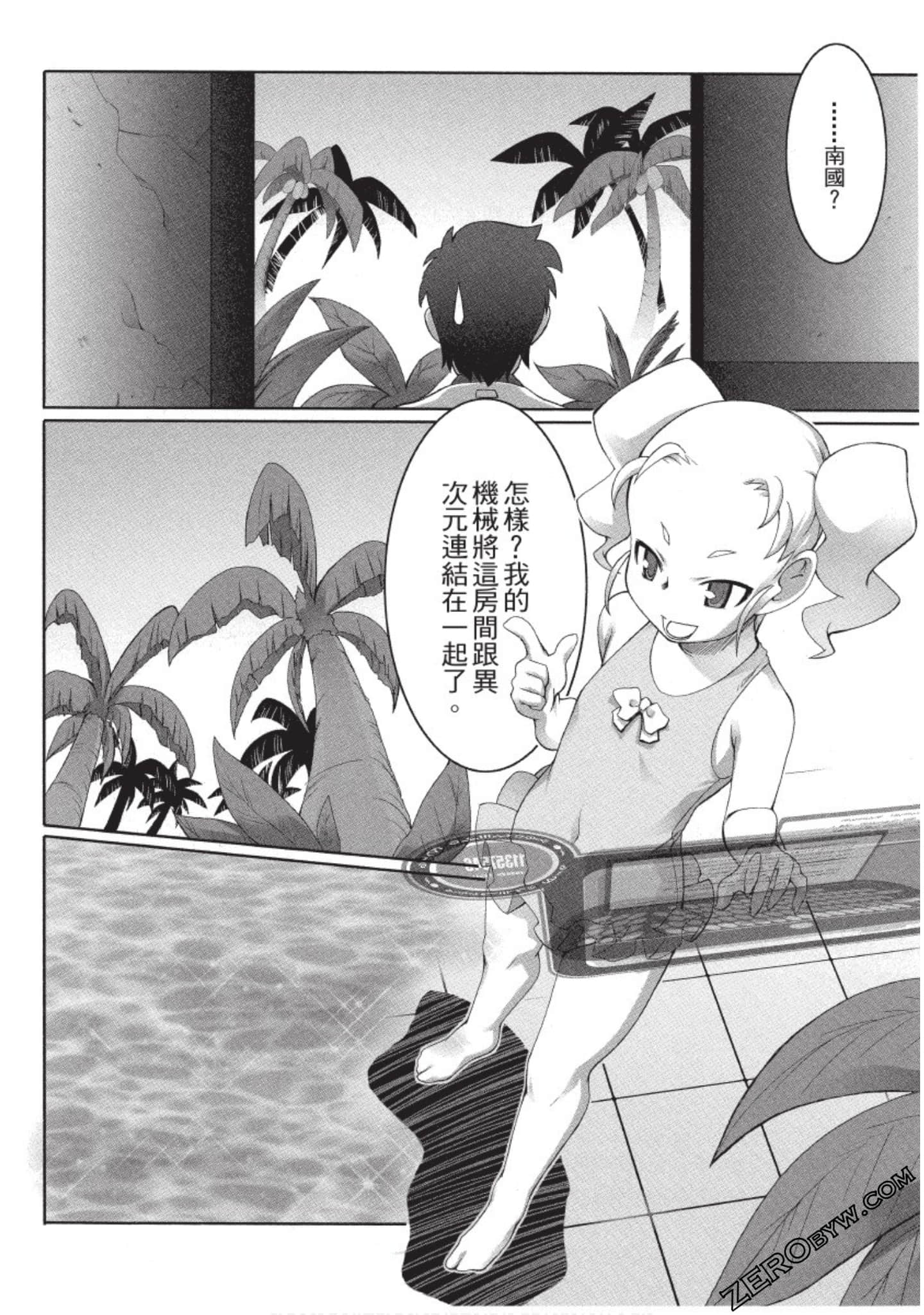 Page 141