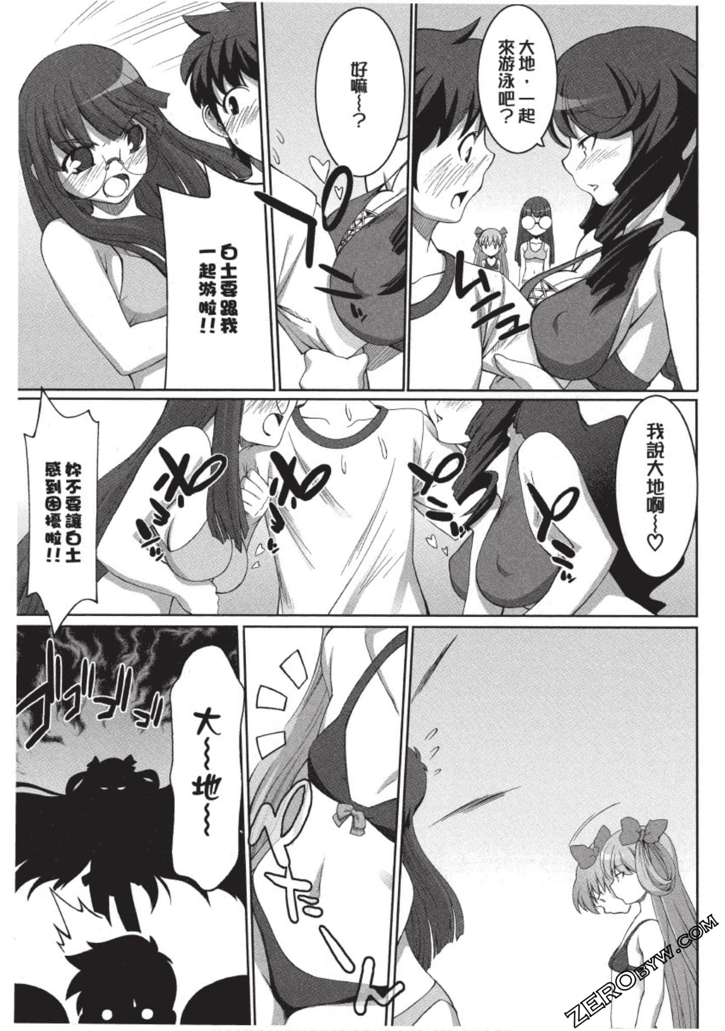 Page 142