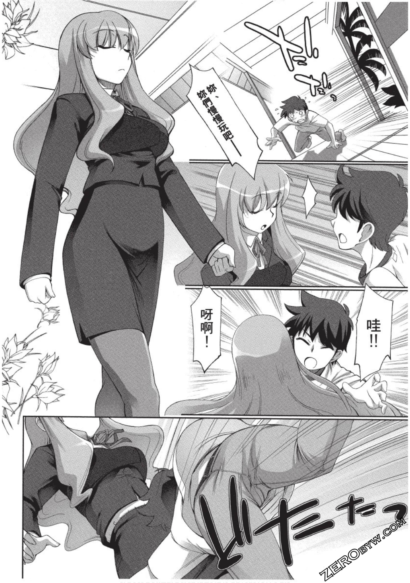 Page 143