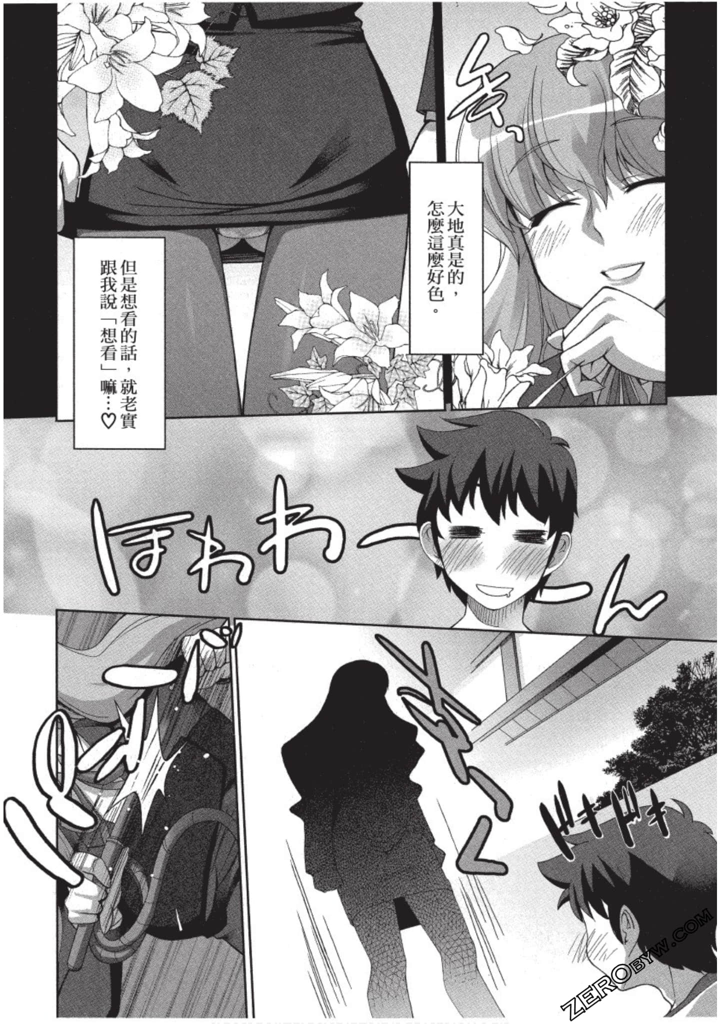 Page 145