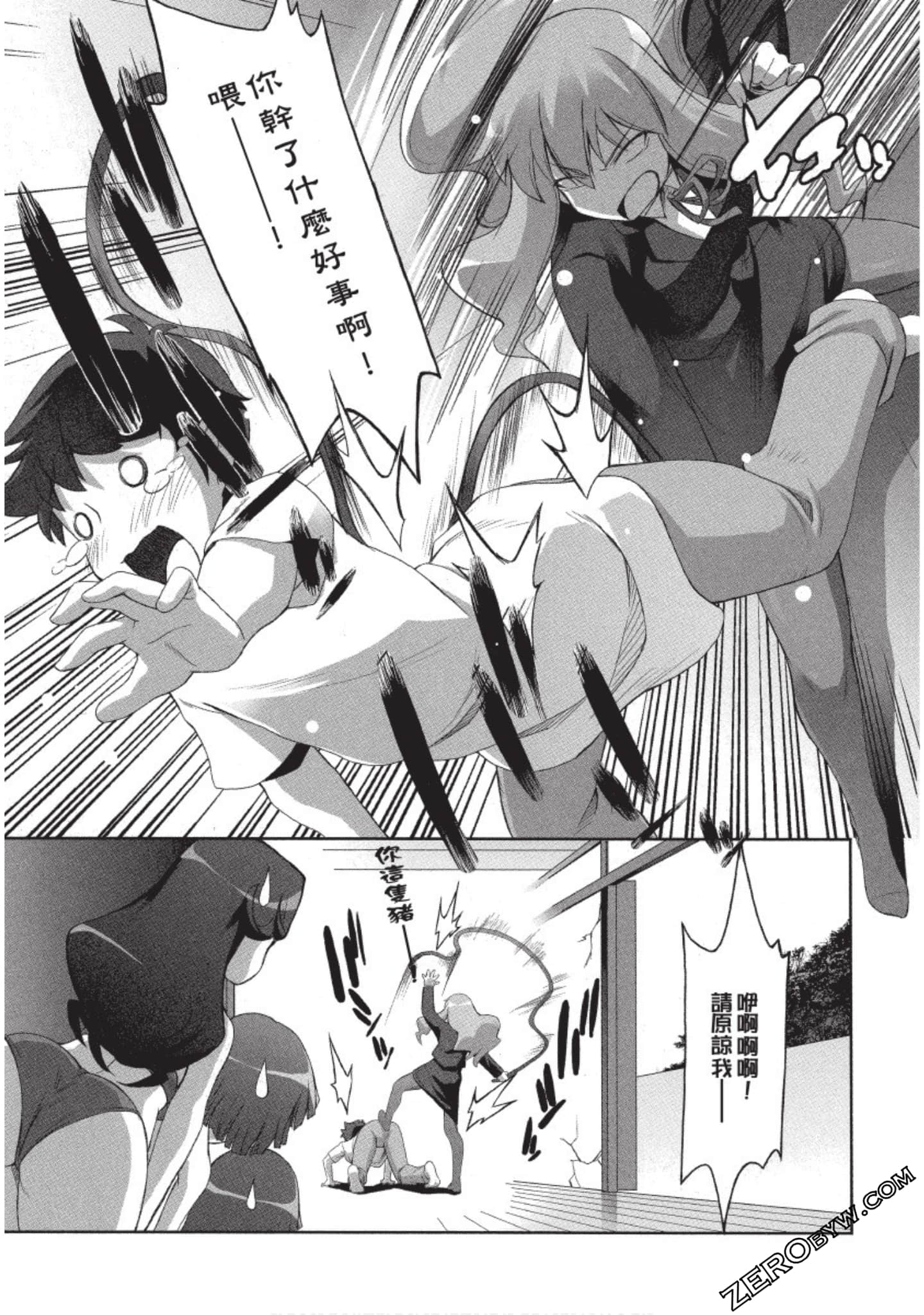 Page 146