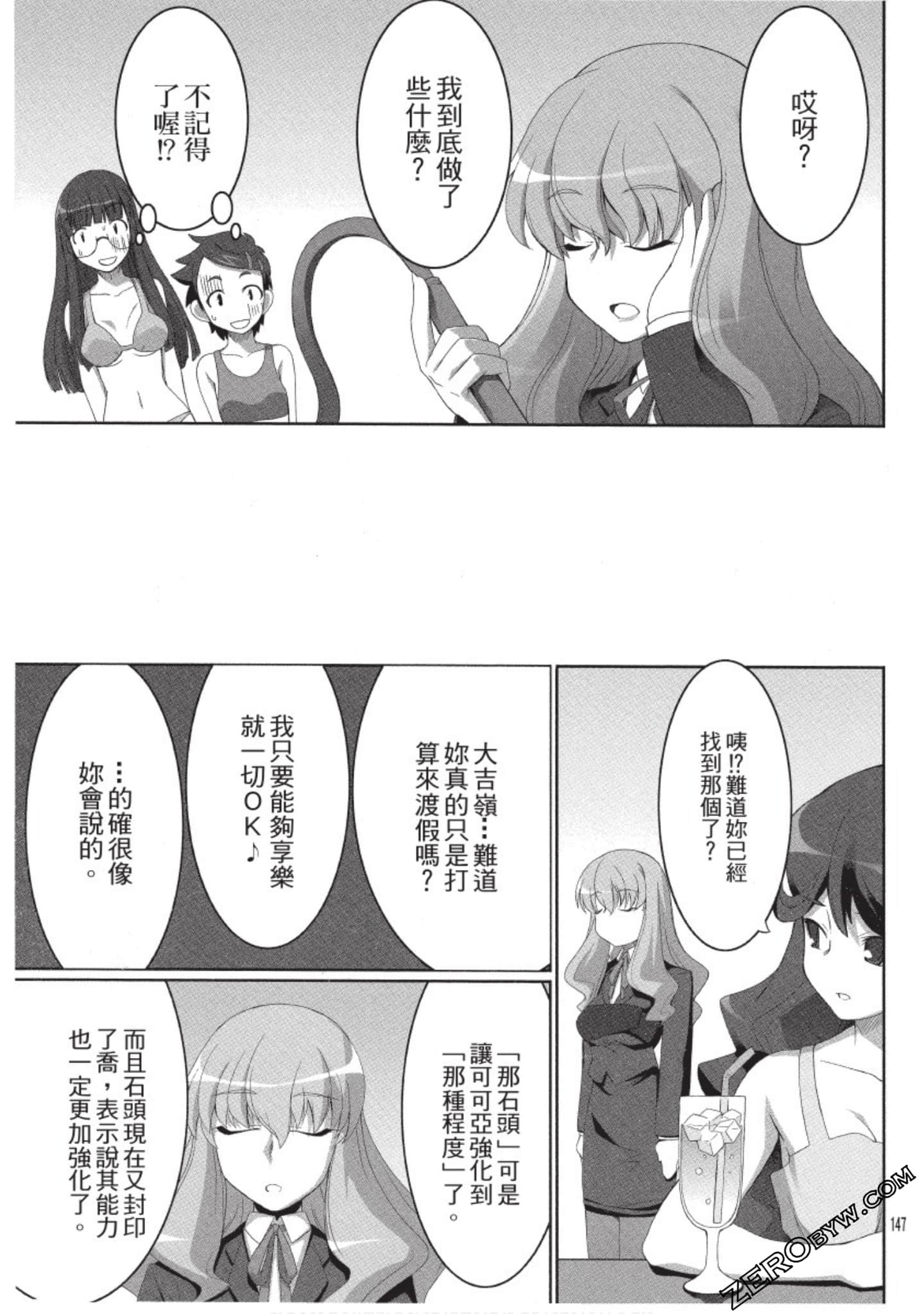 Page 148