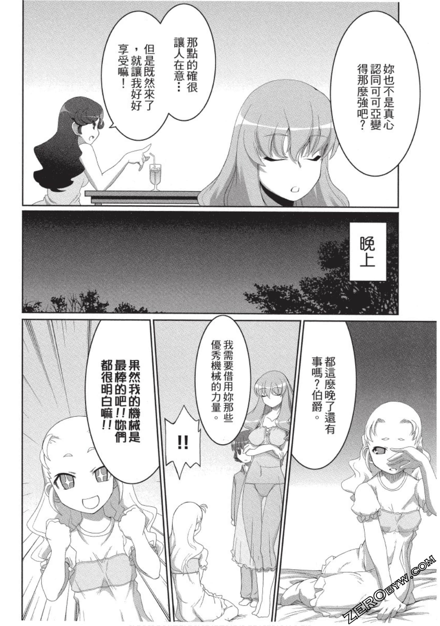 Page 149