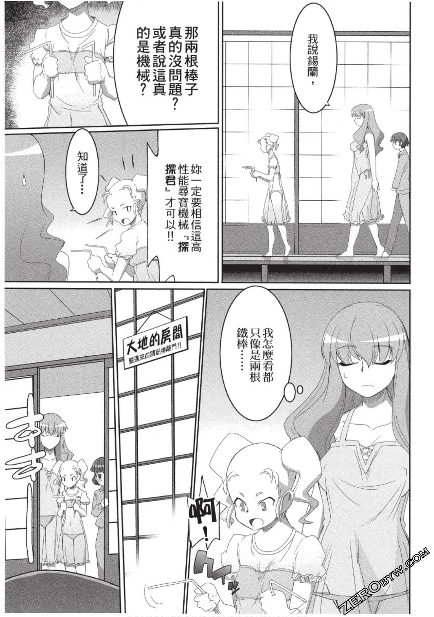 Page 150