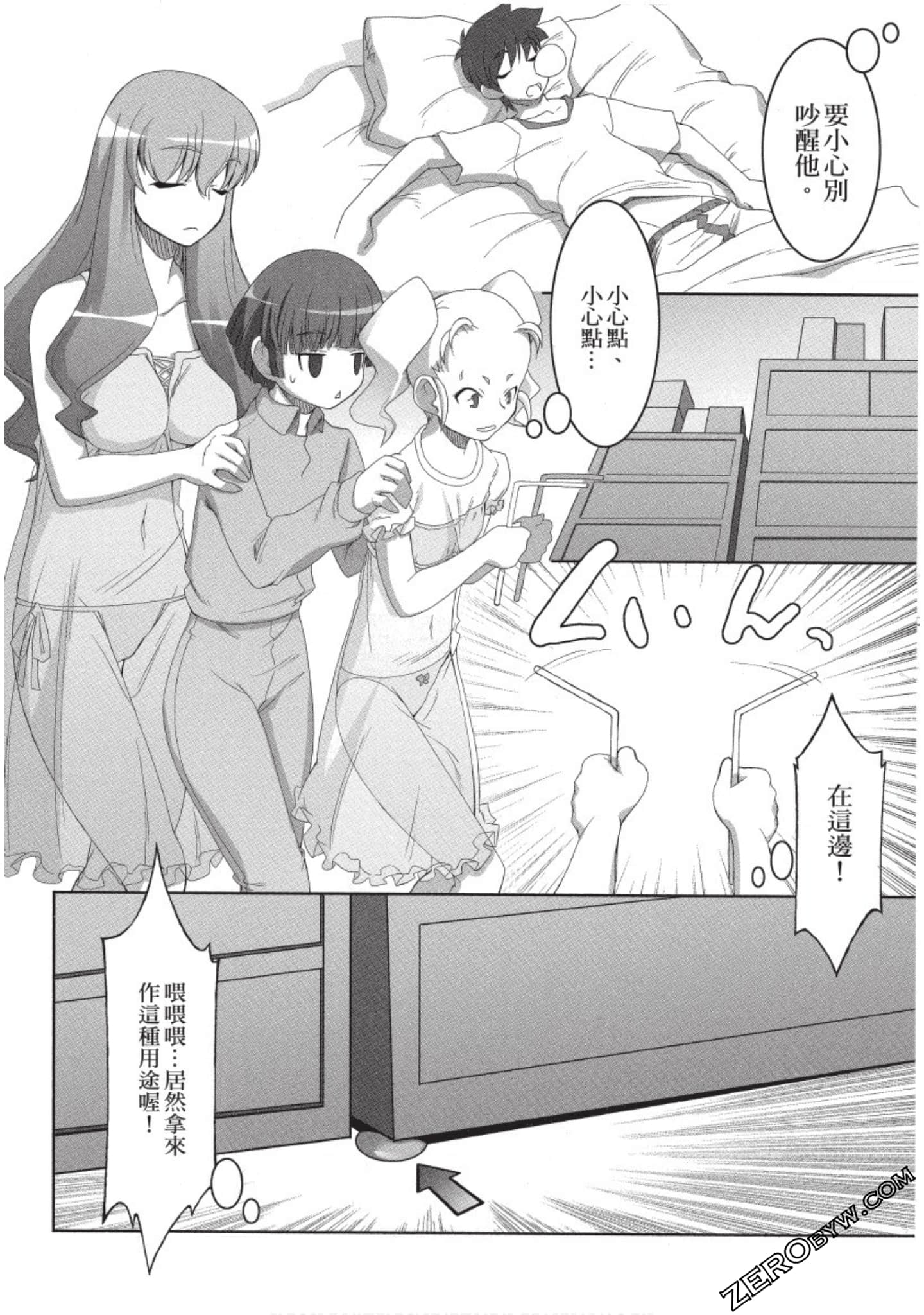 Page 151