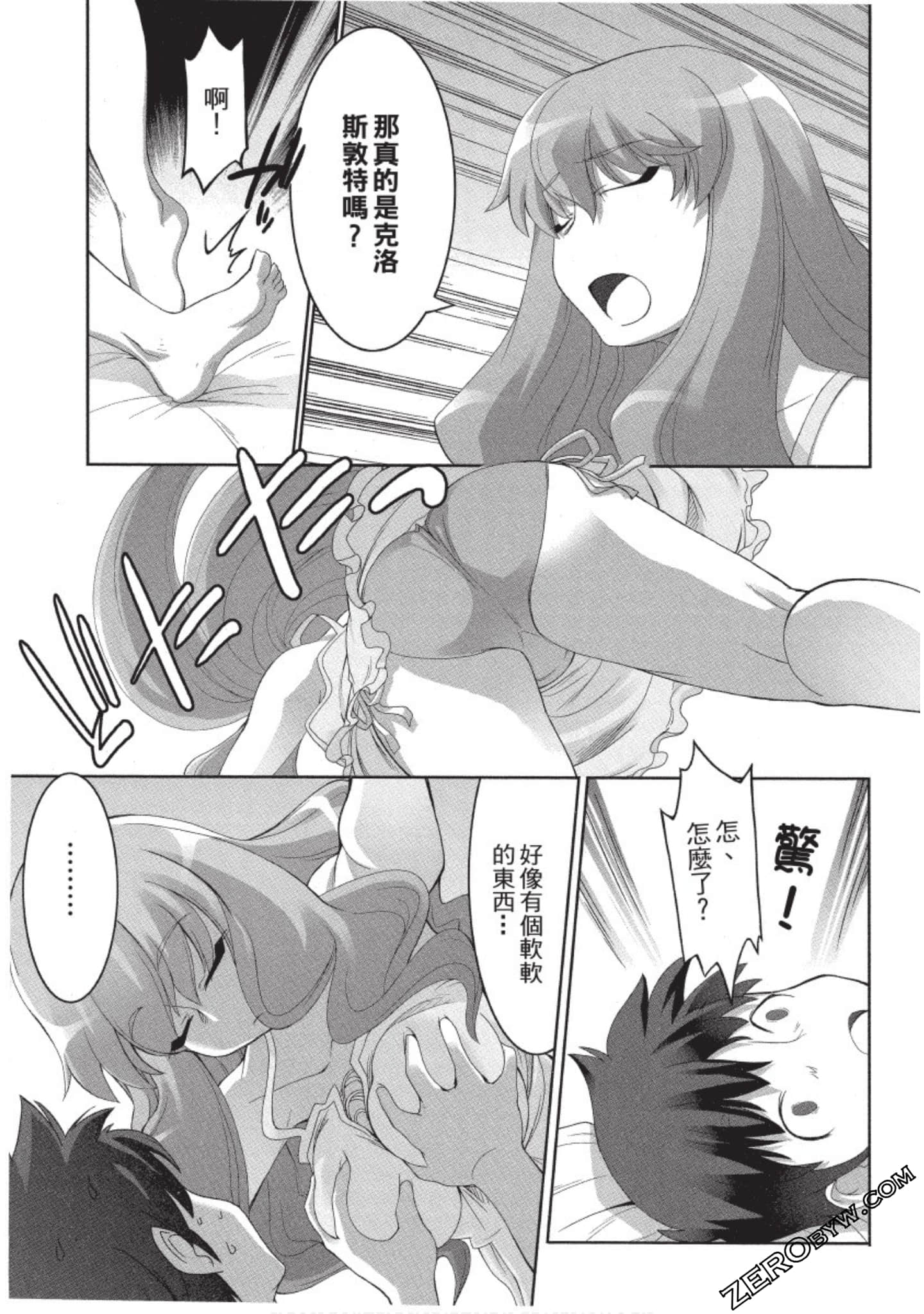 Page 152