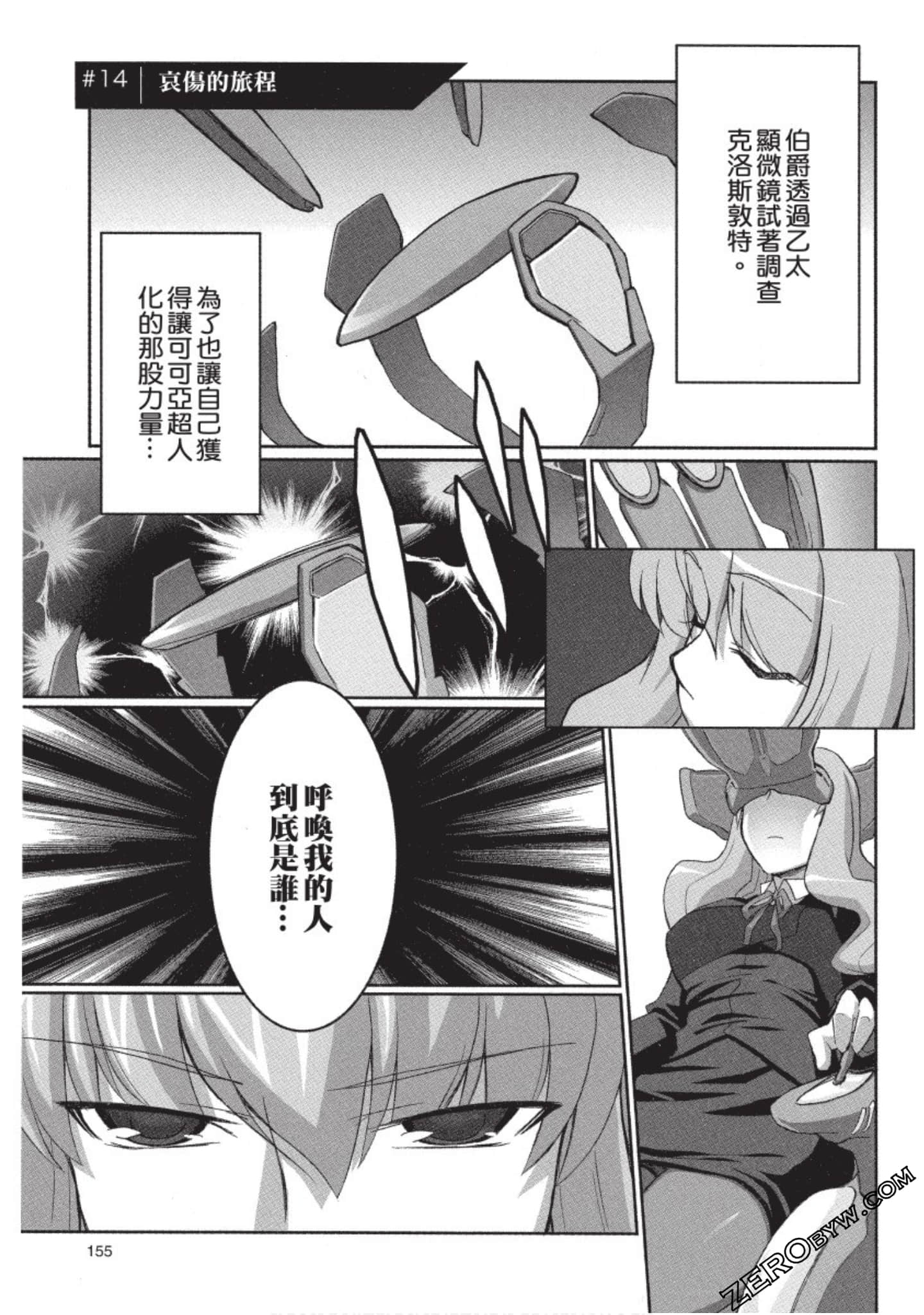 Page 156