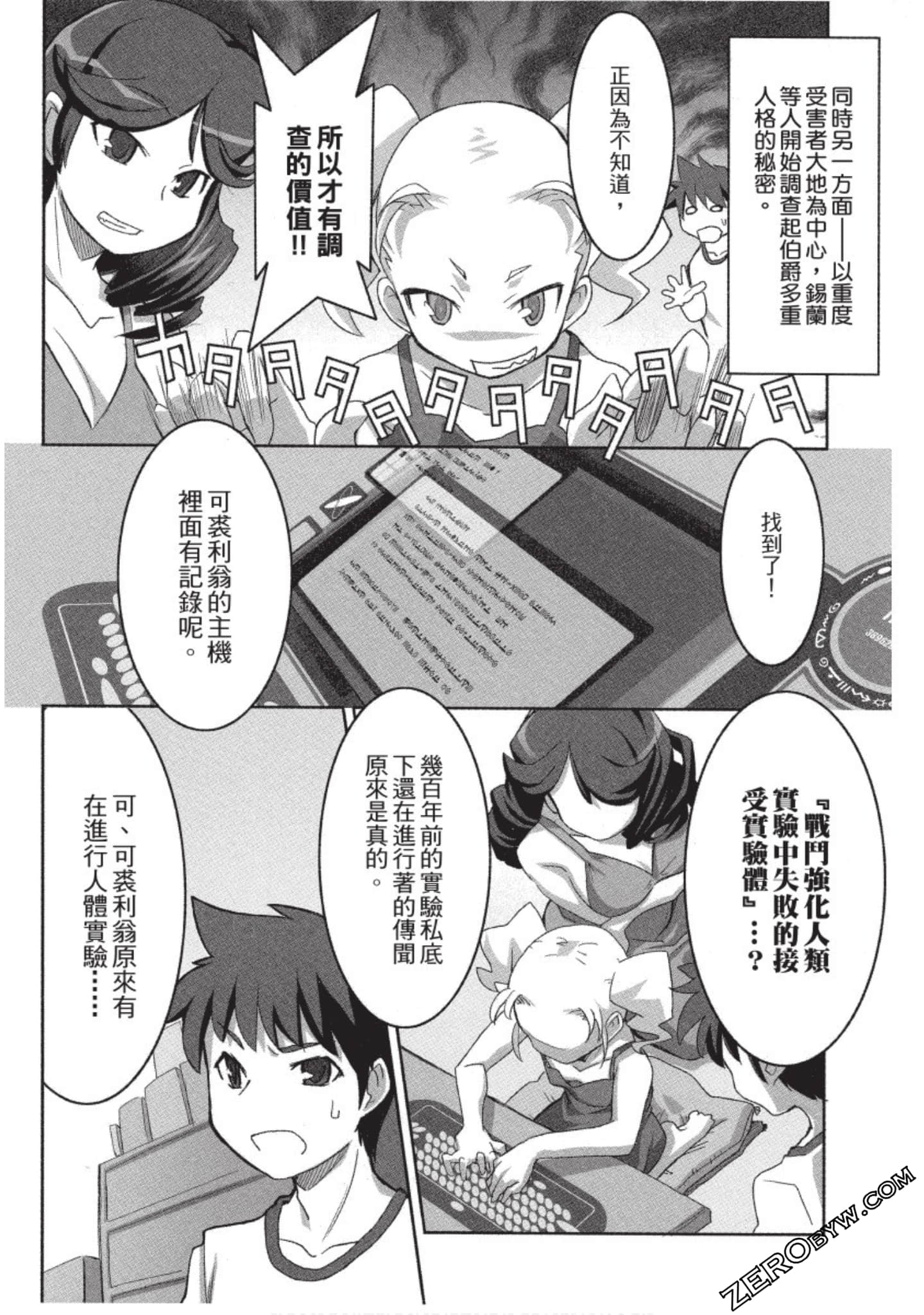 Page 157