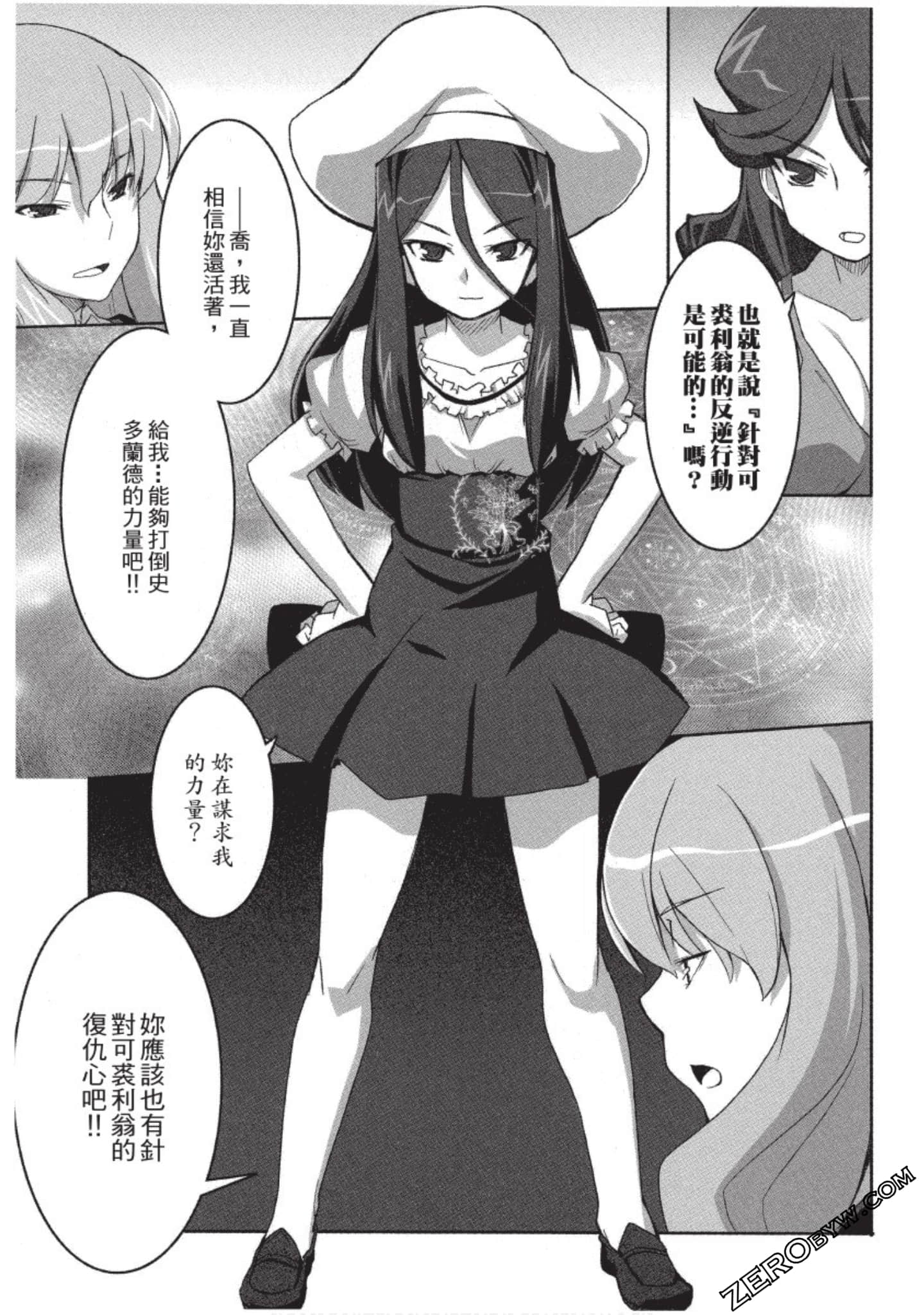 Page 158