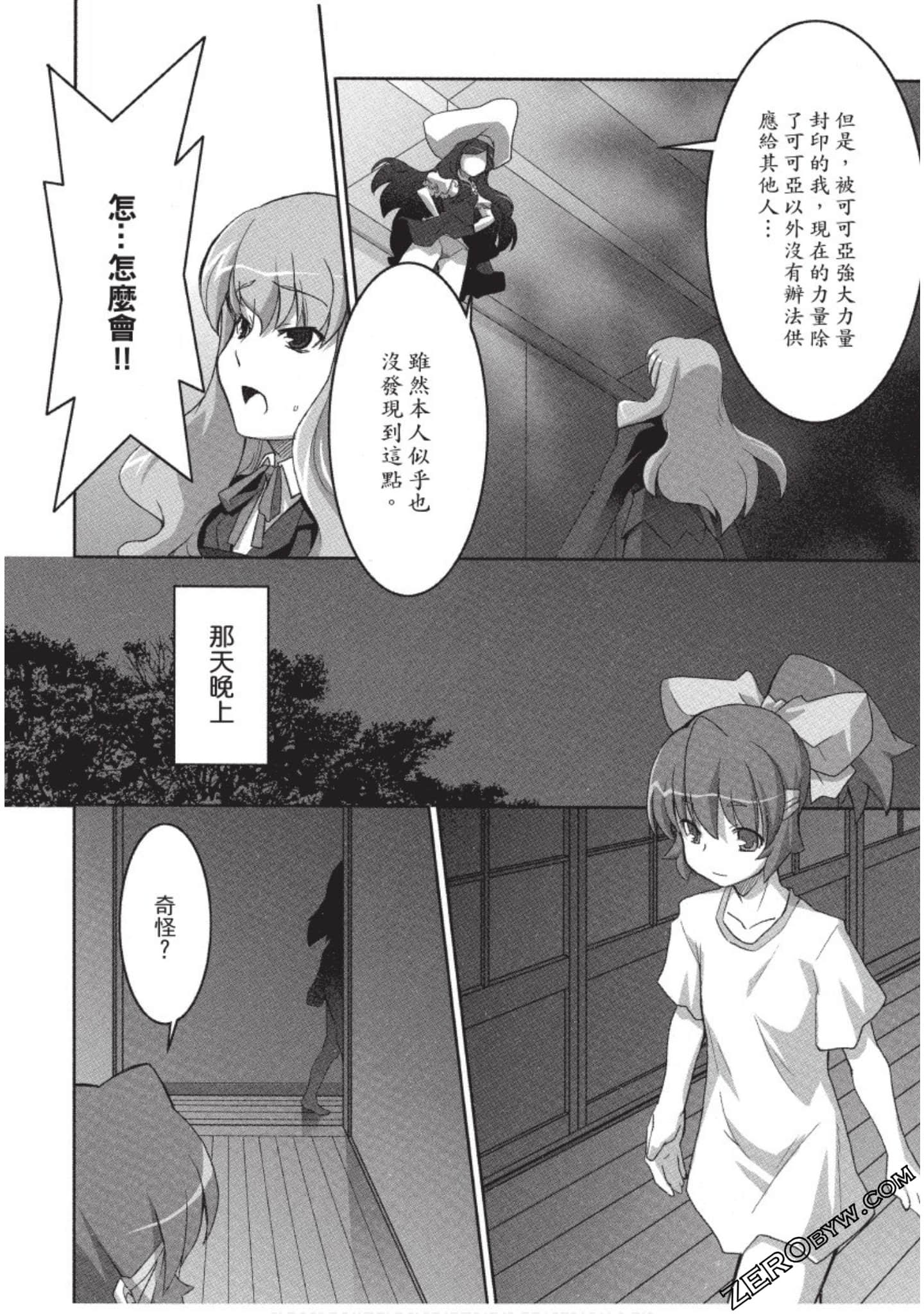 Page 159